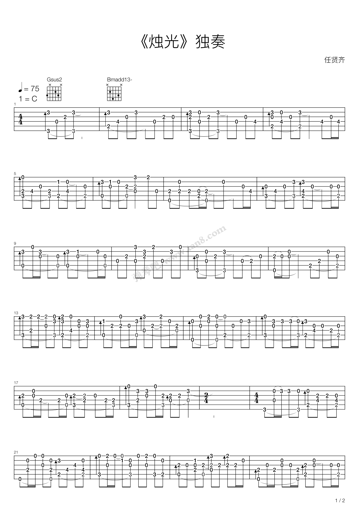 《烛光》吉他谱-C大调音乐网