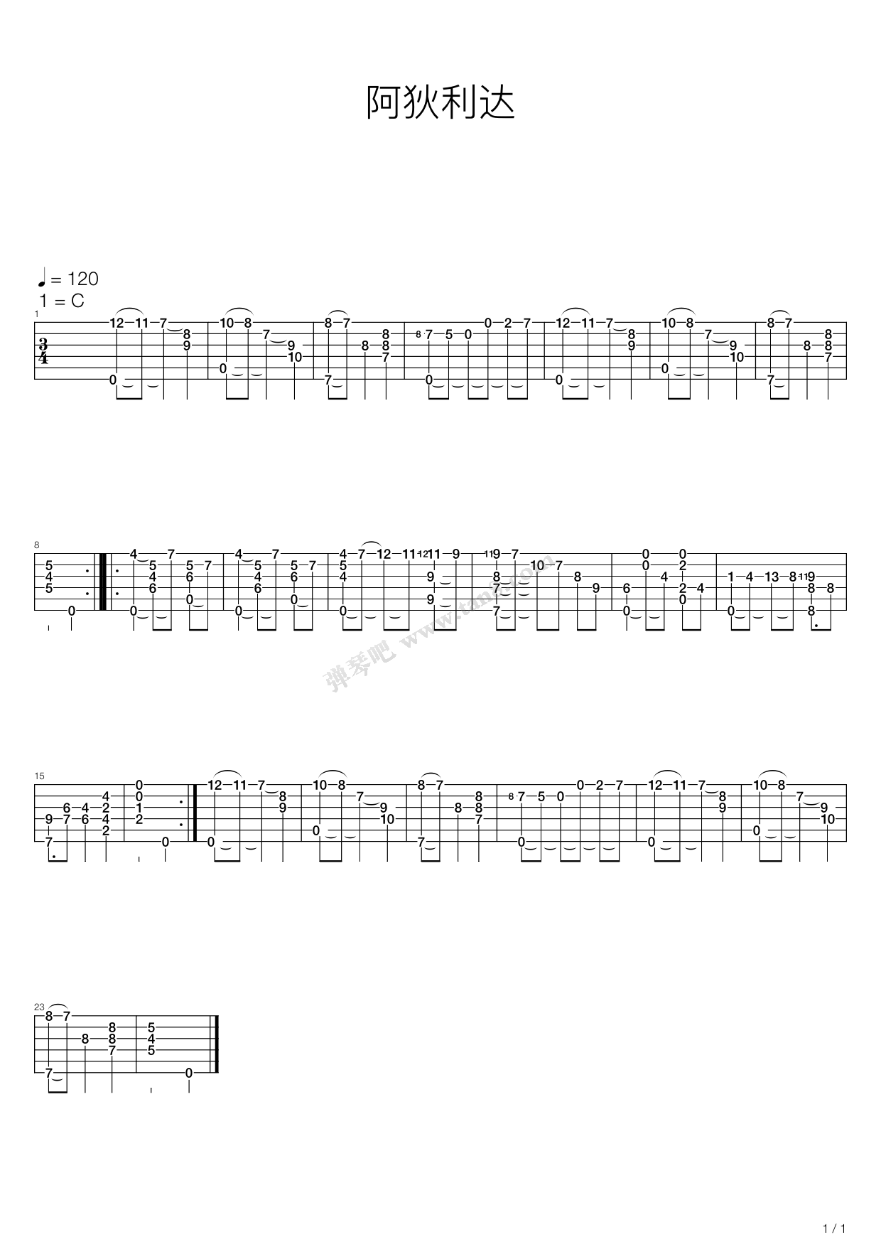 《阿狄利达》吉他谱-C大调音乐网