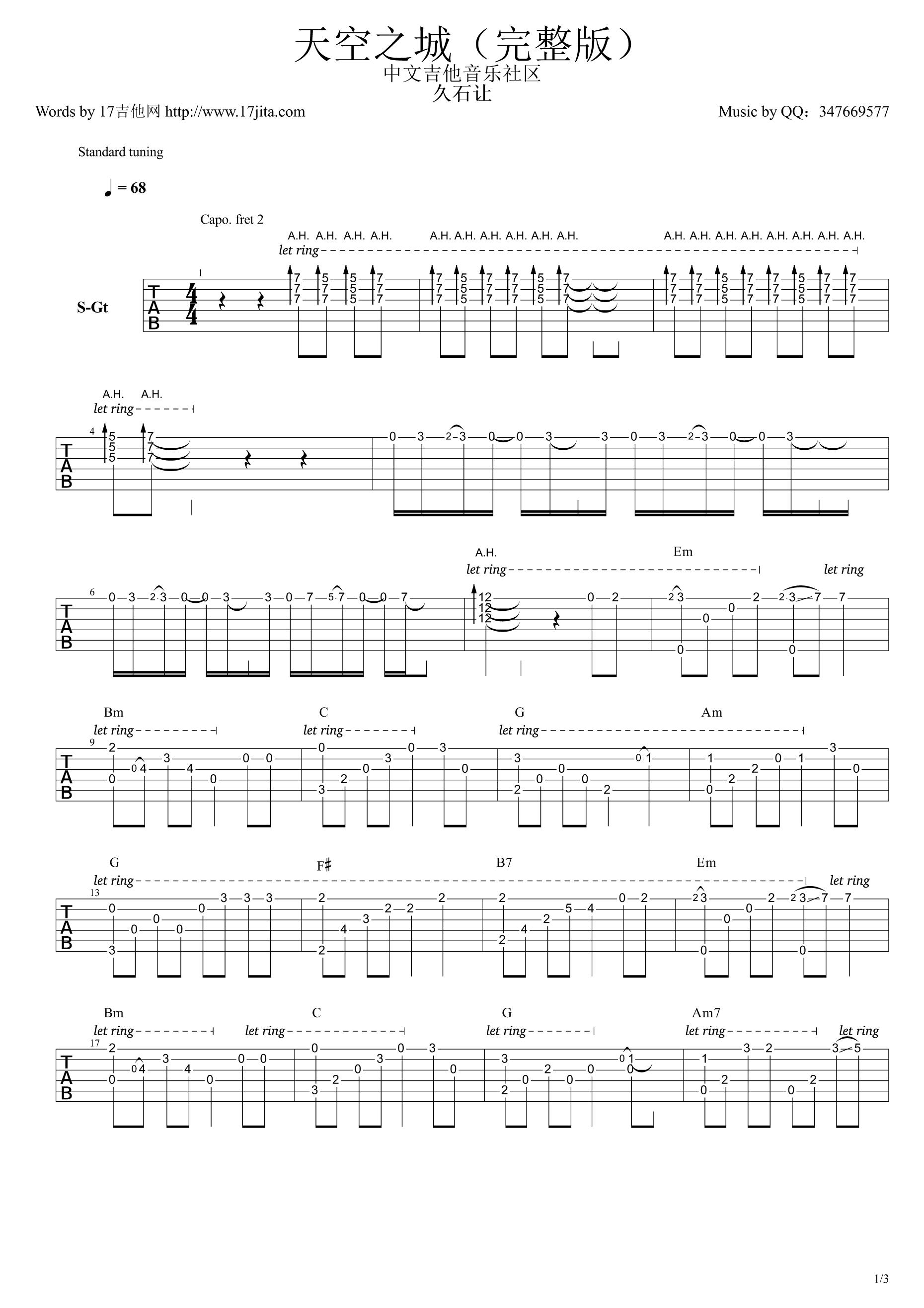 天空之城完整版吉他谱-C大调音乐网