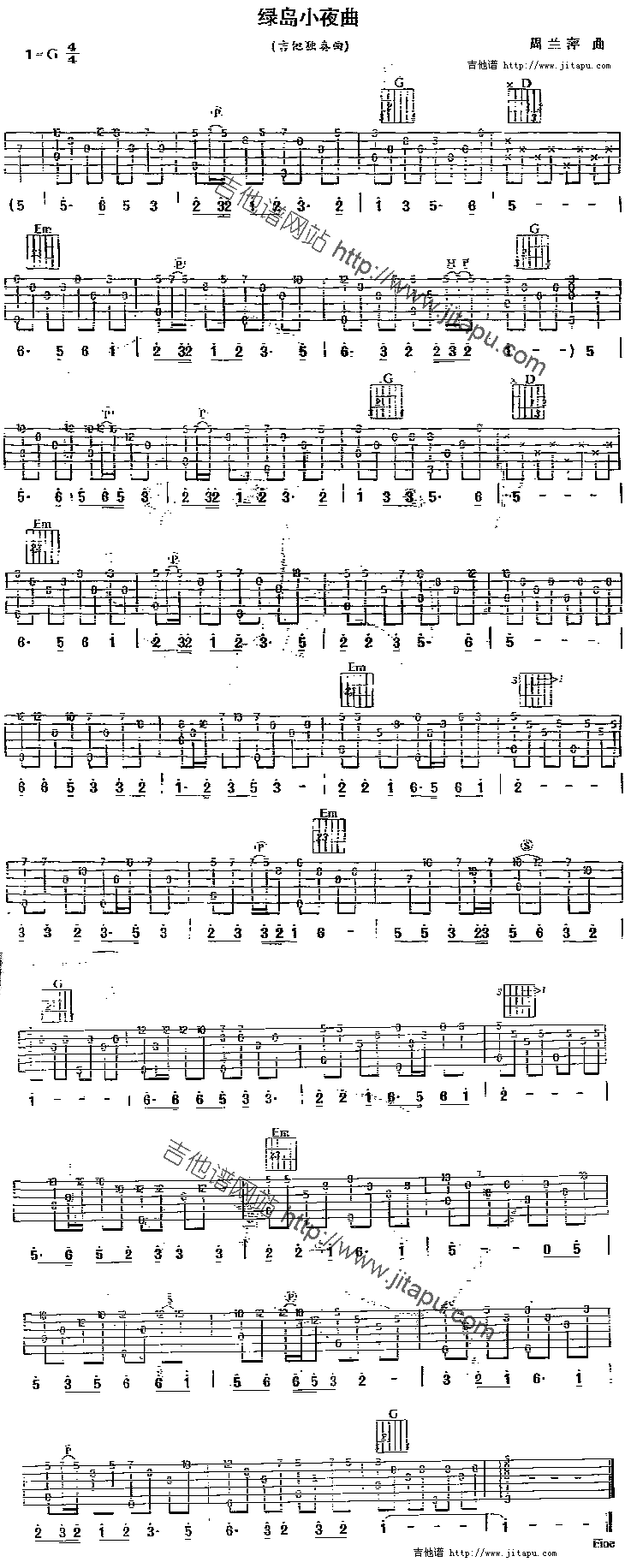 绿岛小夜曲-C大调音乐网