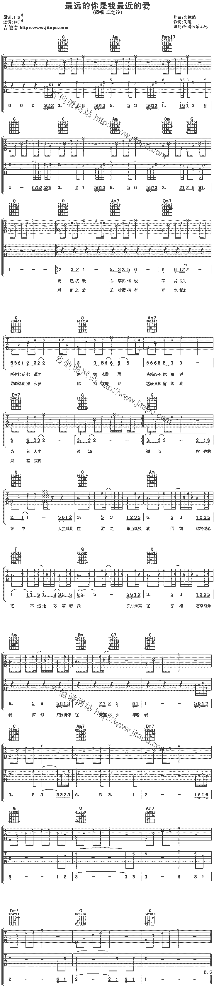 最远的你是我最近的爱-C大调音乐网