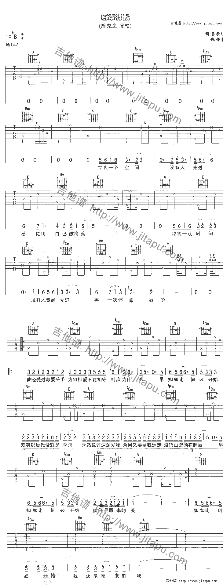 原来的我-C大调音乐网