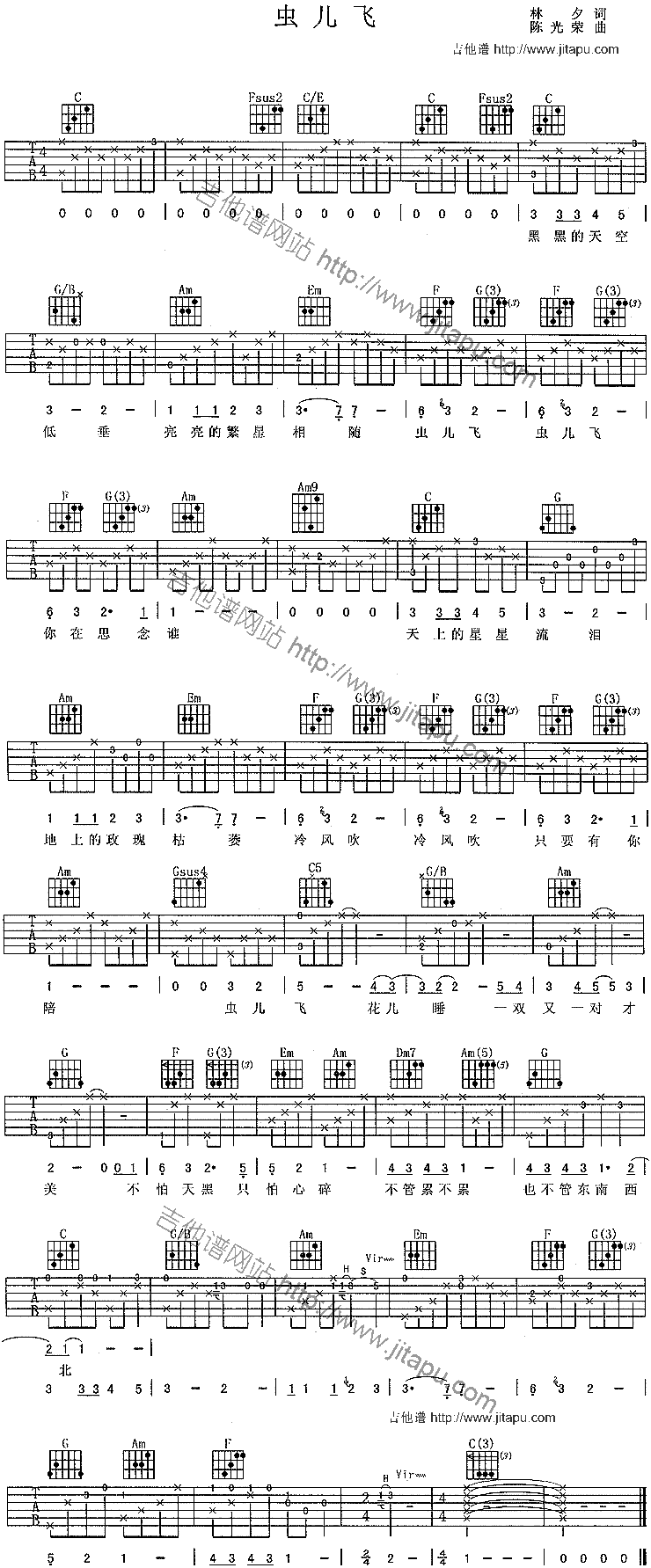 虫儿飞-C大调音乐网