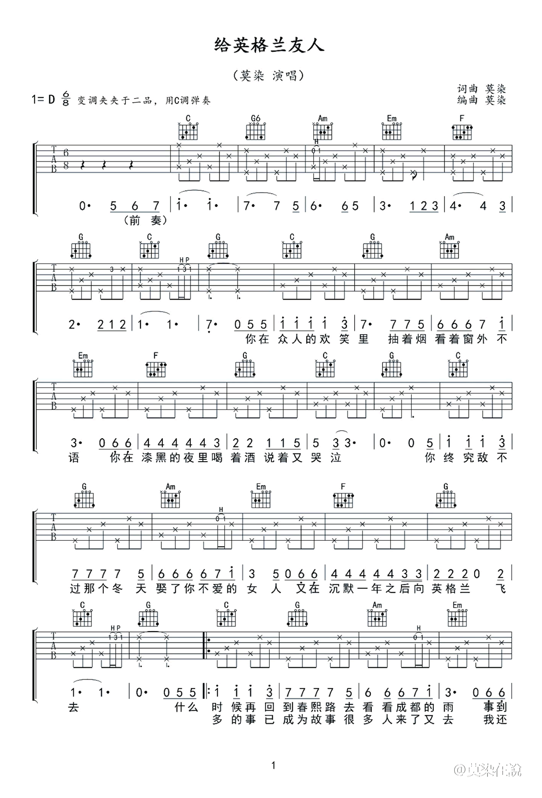 给英格兰友人-C大调音乐网