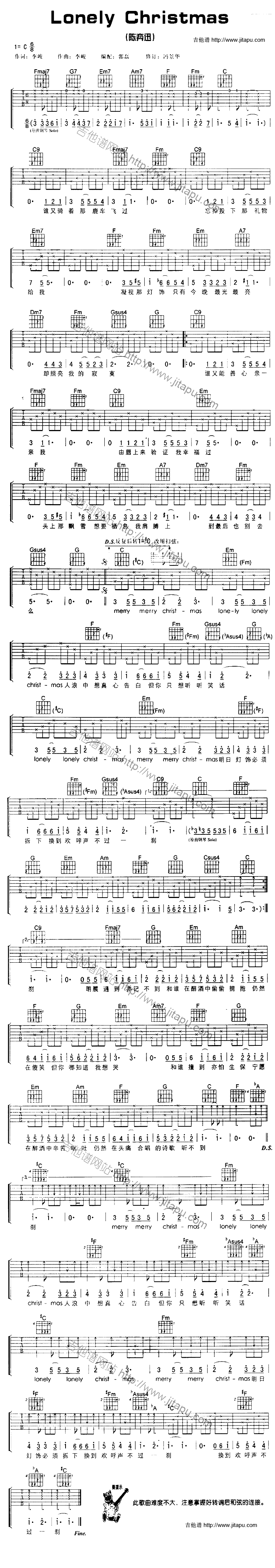 Lonely Christmas-C大调音乐网