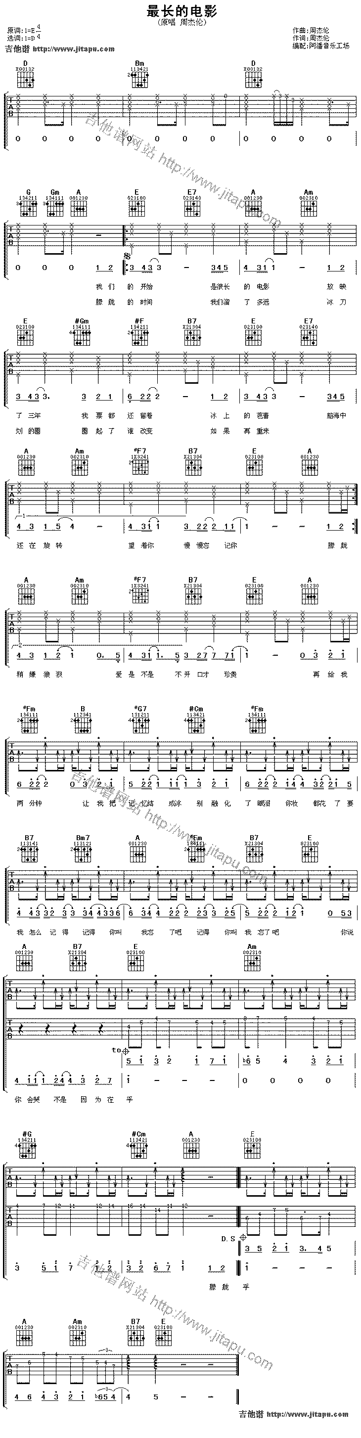 最长的电影-C大调音乐网