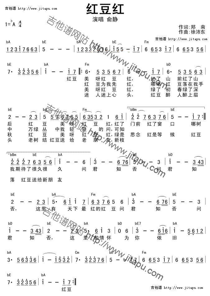 红豆红-C大调音乐网