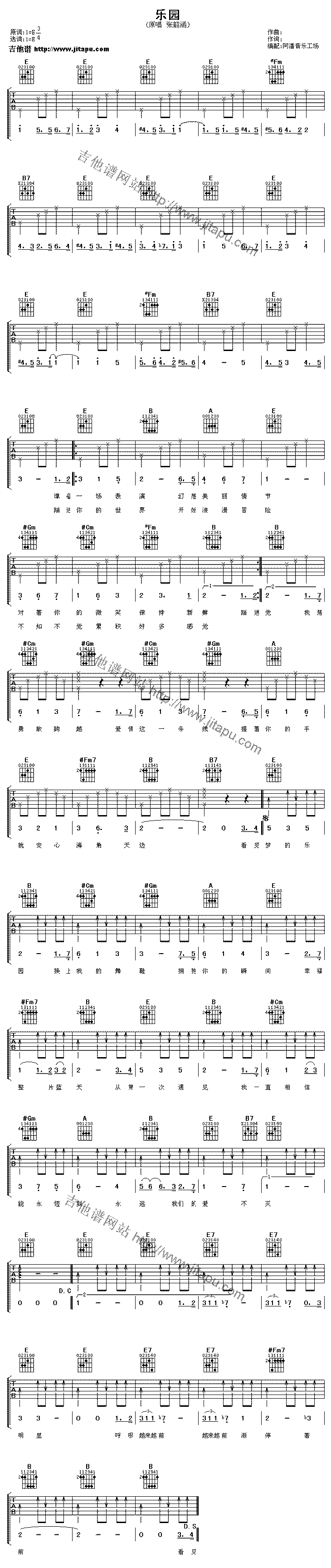 乐园-C大调音乐网