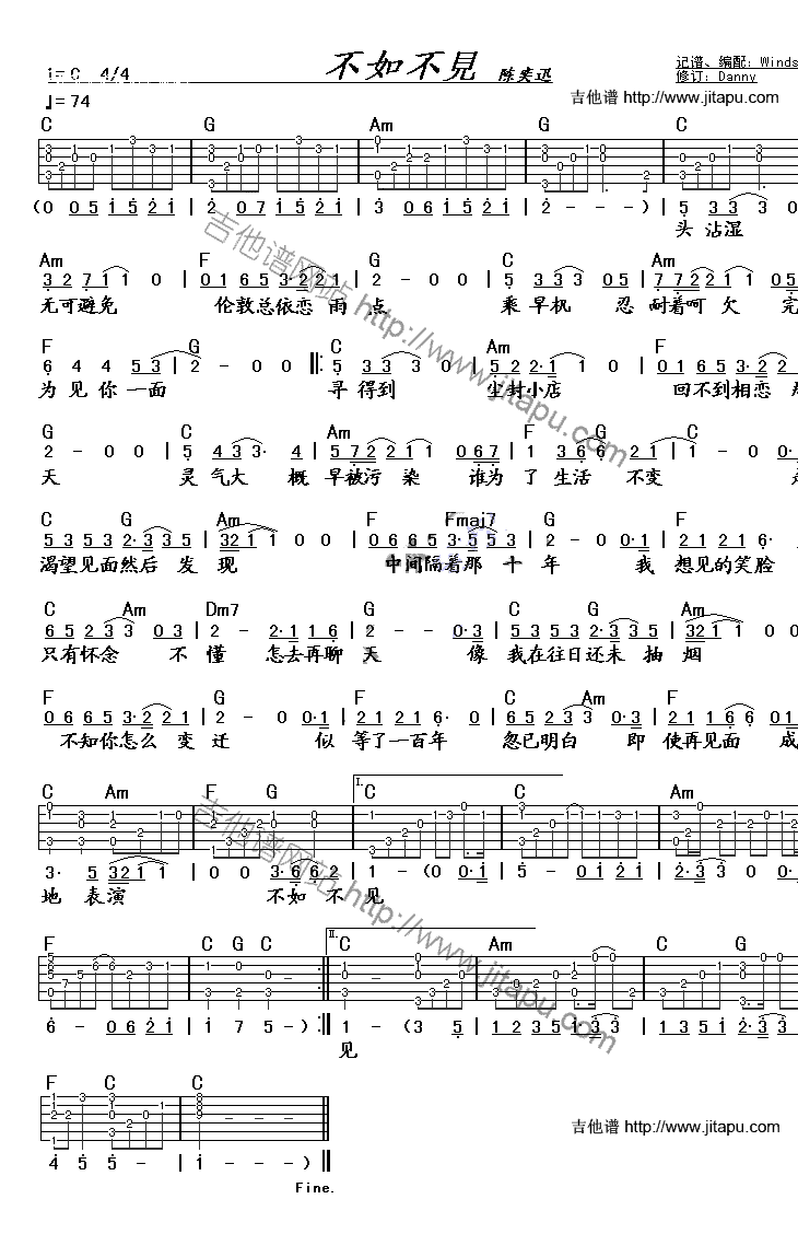 不如不见-C大调音乐网