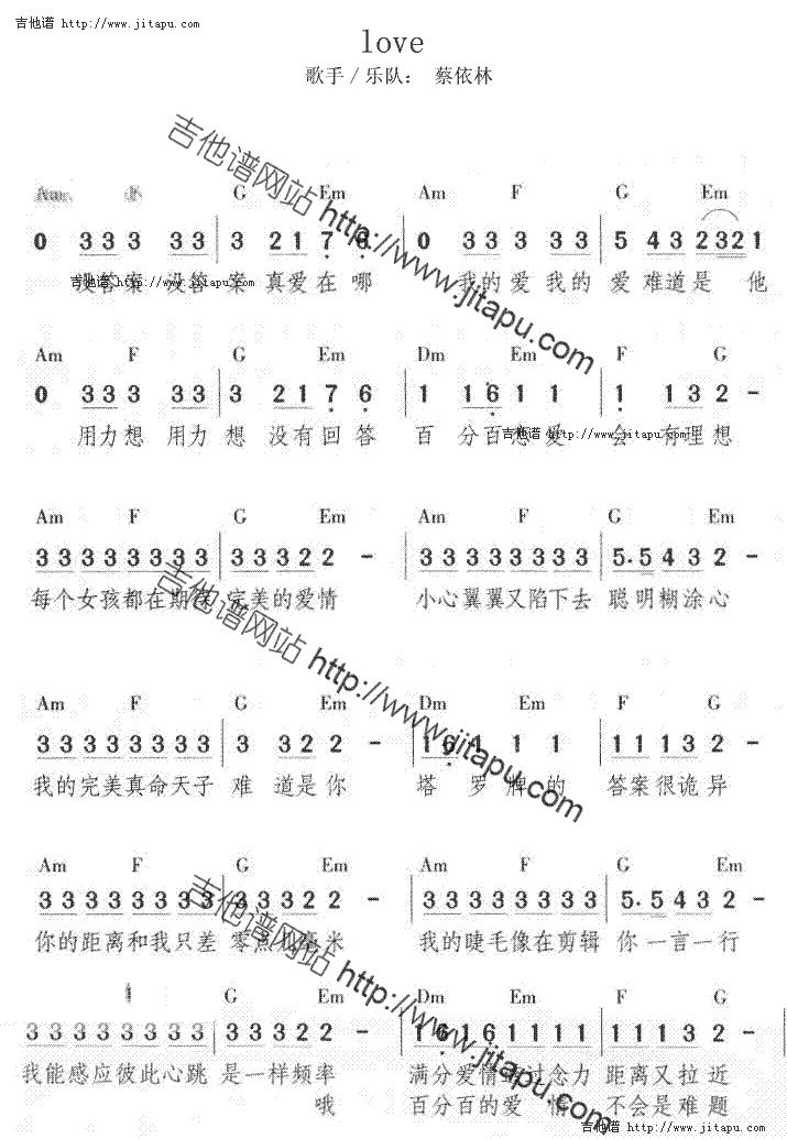 love-C大调音乐网