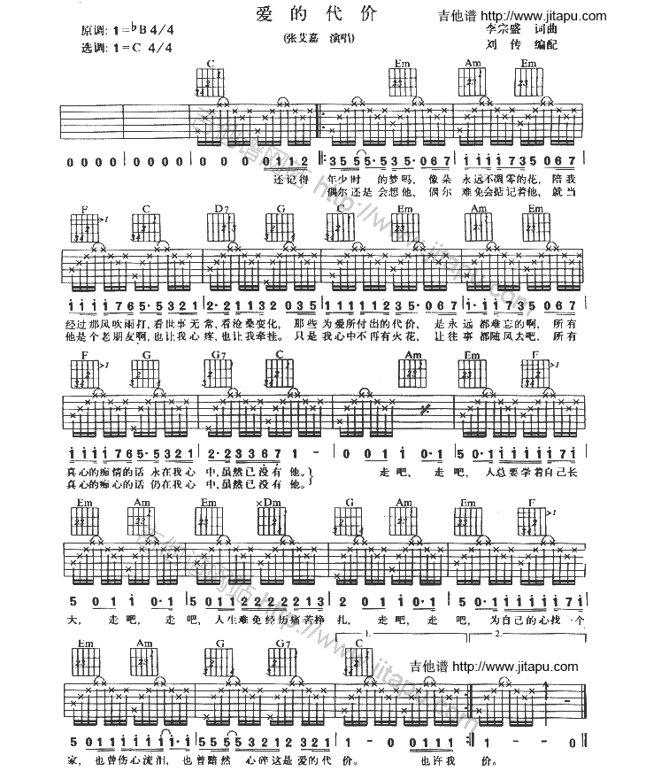 185-C大调音乐网