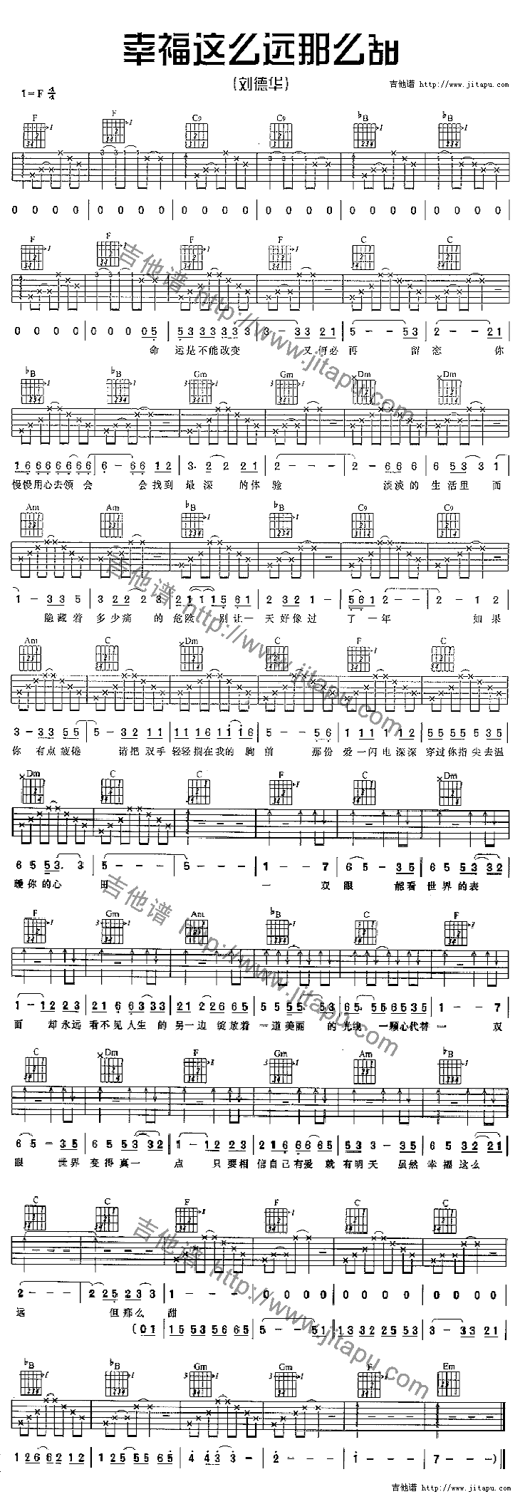 幸福这么远那么甜-C大调音乐网