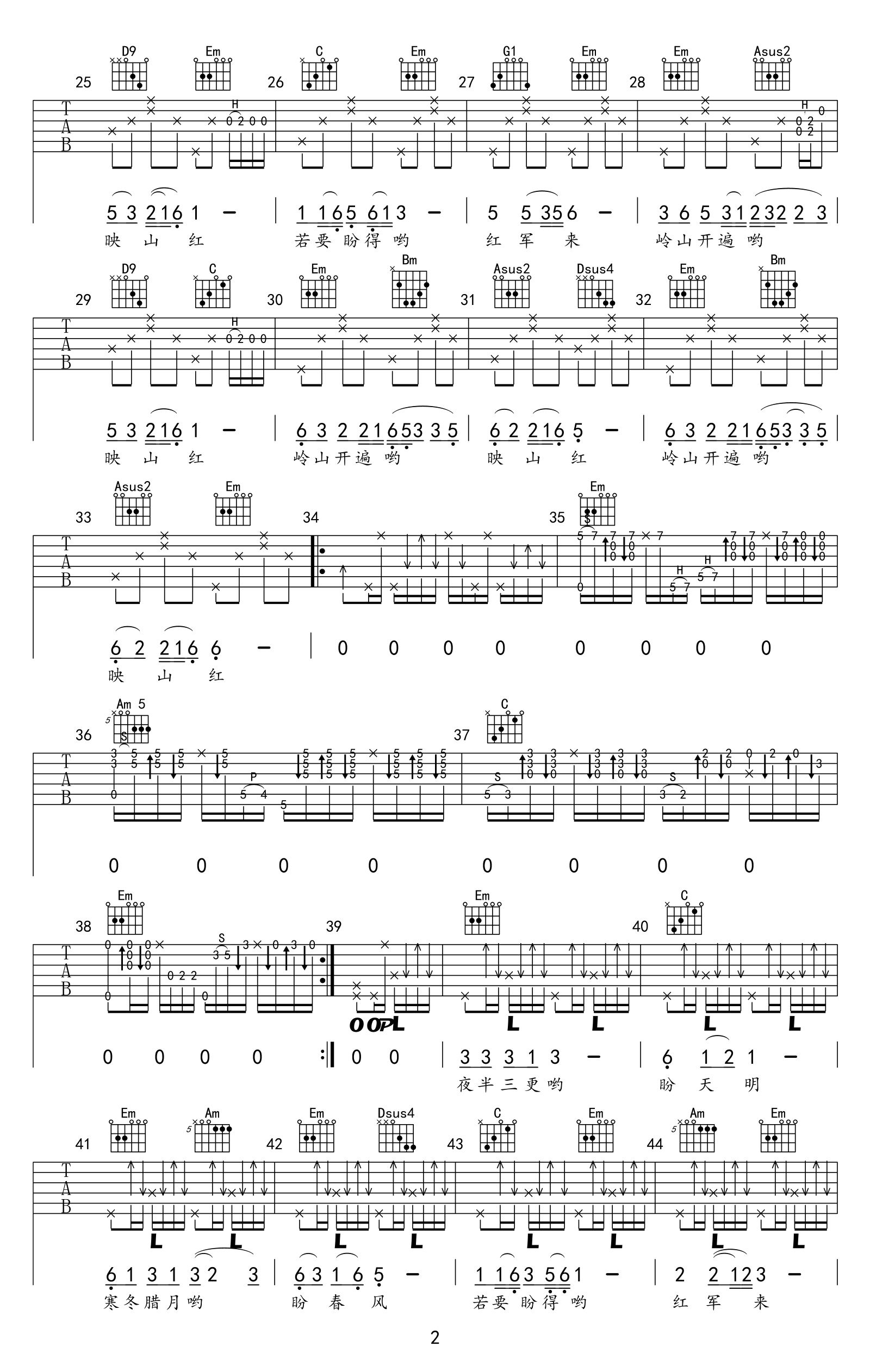 映山红吉他谱_邓玉华_六线谱高清版_弹唱教学视频-C大调音乐网