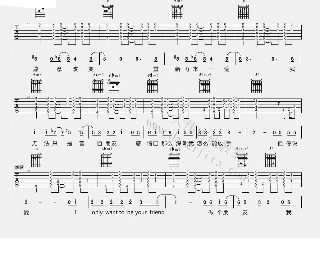 普通朋友吉他谱_陶��_六线谱(图片谱)完整版-C大调音乐网