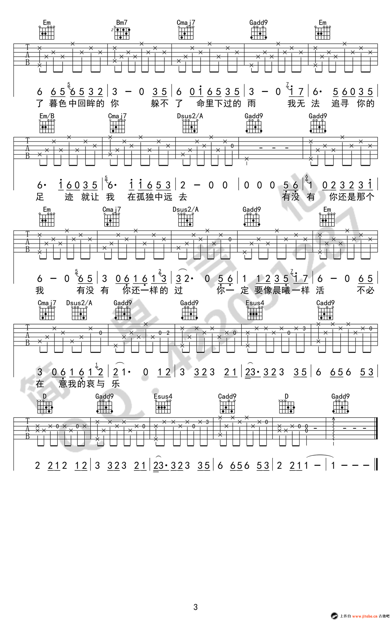 80年代的歌吉他谱_赵雷_G调弹唱谱_简单吉他完美版-C大调音乐网