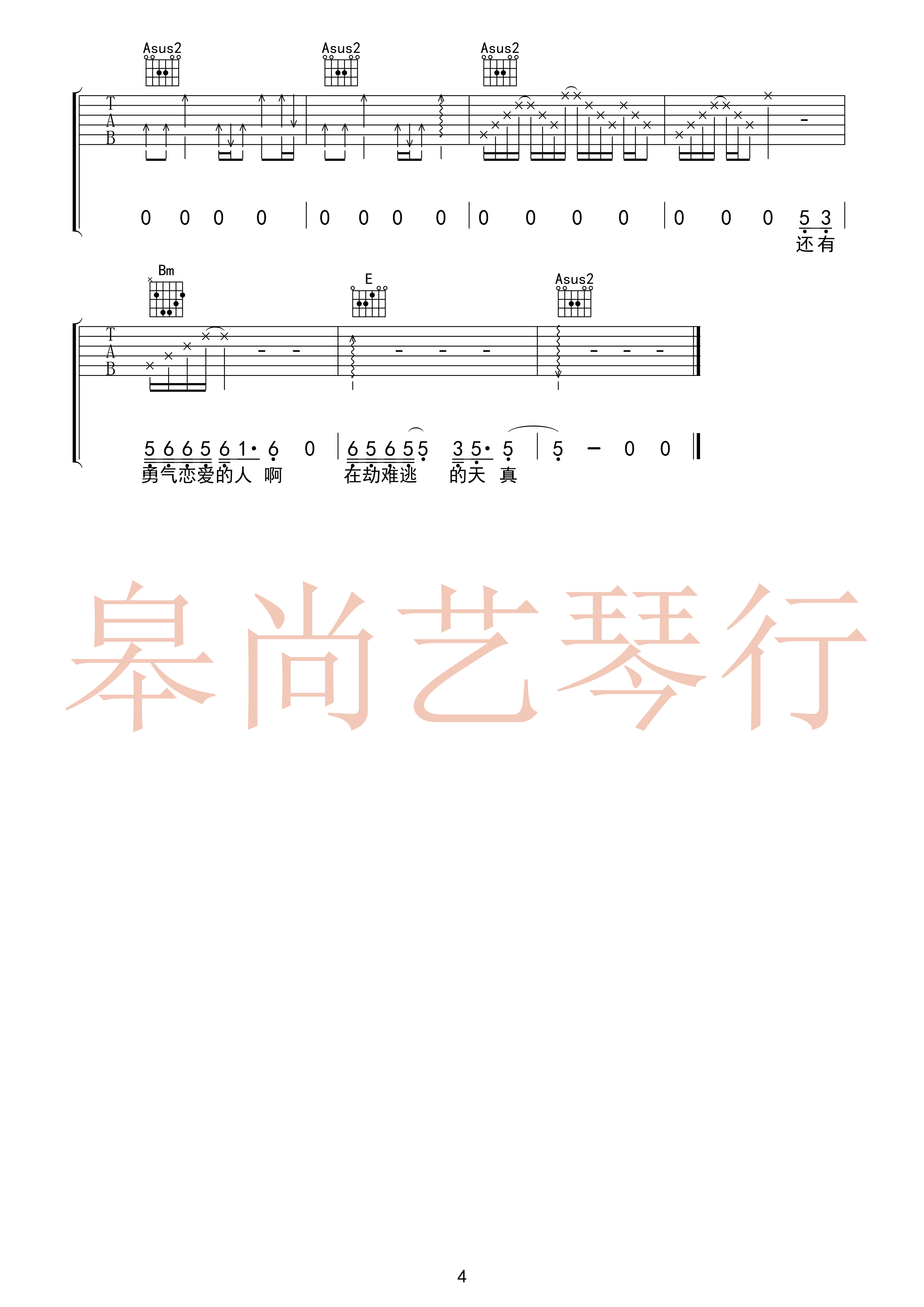 陆垚知马俐-C大调音乐网