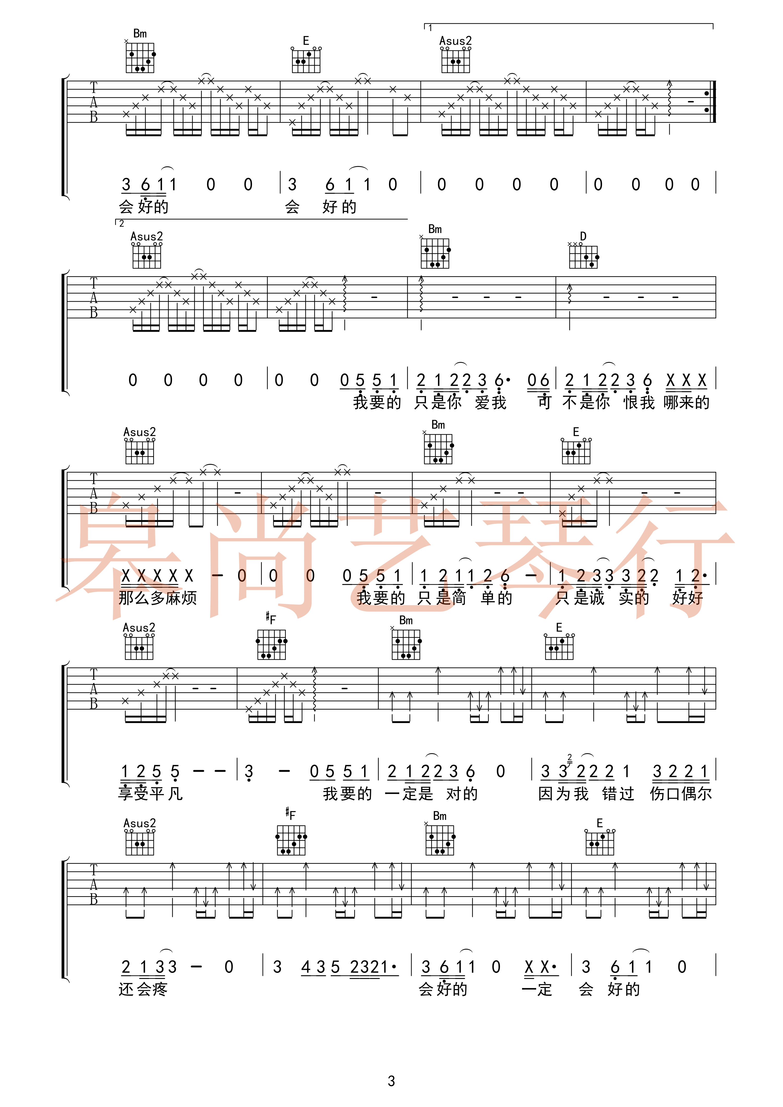 陆垚知马俐-C大调音乐网