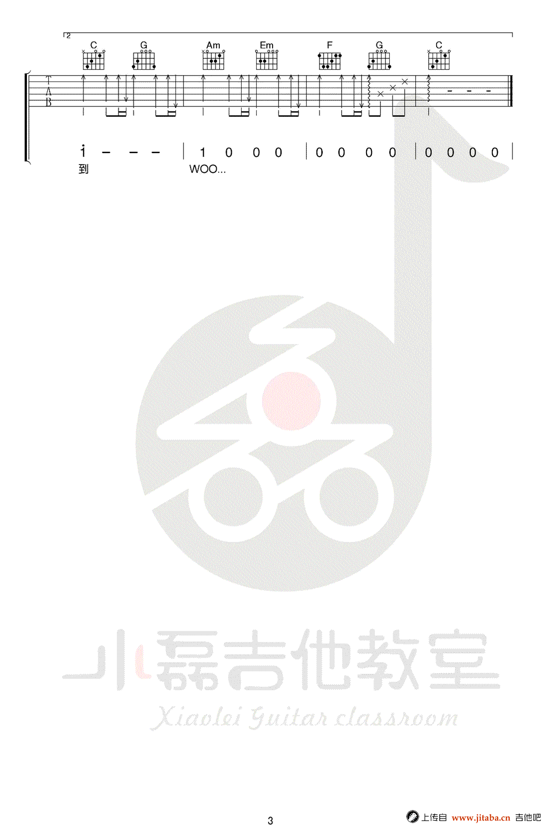 光辉岁月吉他谱_C调弹唱谱_Beyond《光辉岁月》吉他教学-C大调音乐网