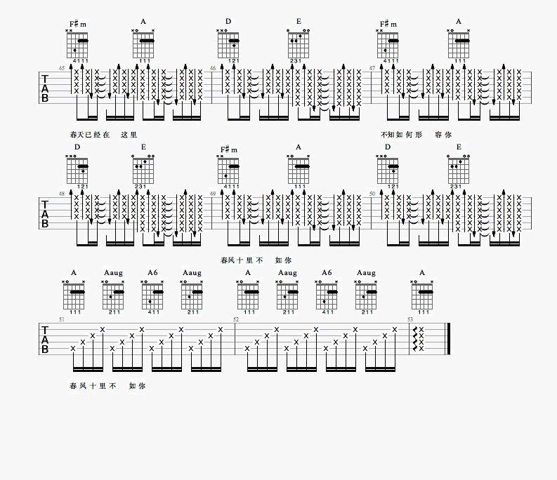 《李健春风十里不如你吉他谱弹唱谱歌词》吉他谱-C大调音乐网