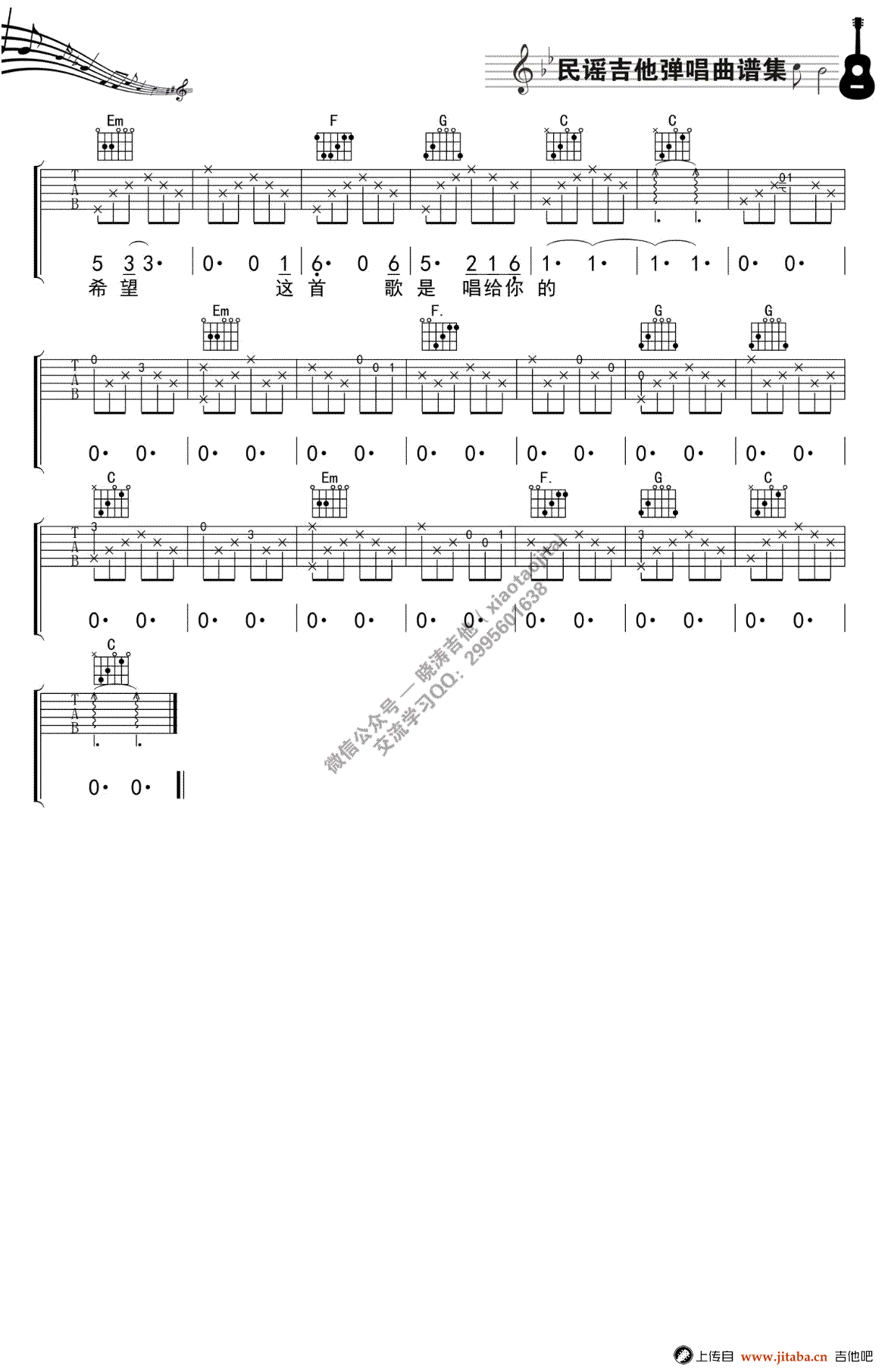 当你老了吉他谱_赵照_C调弹唱谱_中级版_吉他教学视频-C大调音乐网