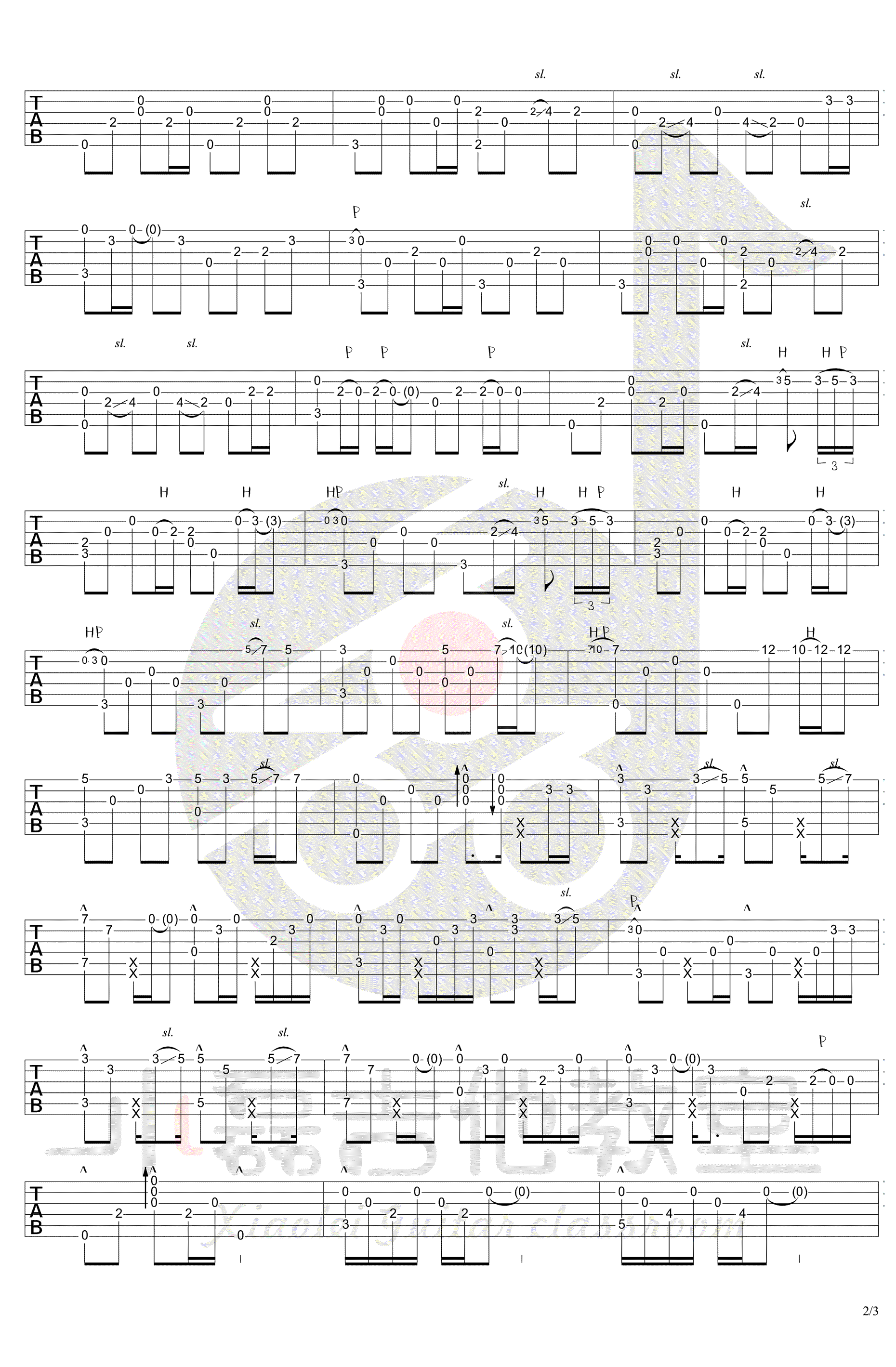 安和桥指弹谱_宋冬野《安河桥》吉他独奏谱_指弹教学视频-C大调音乐网