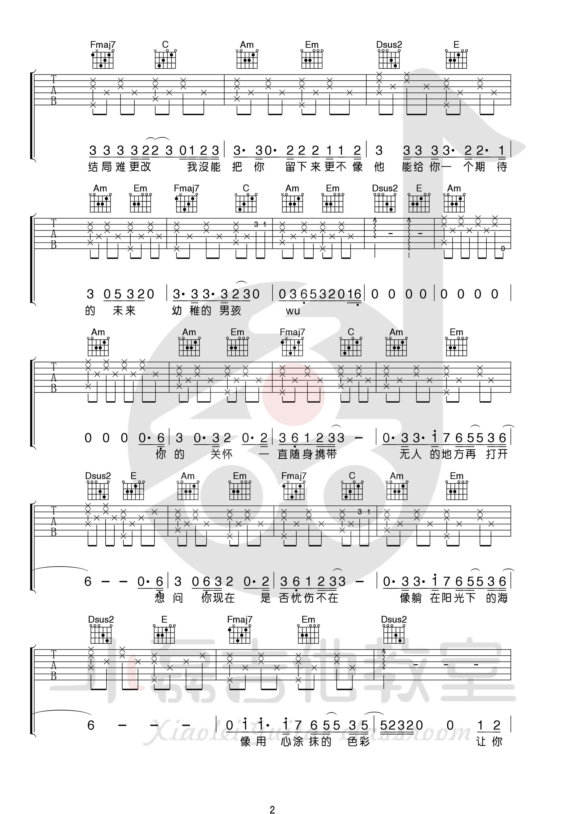 男孩吉他谱 梁博 C调小磊吉他教室教学版-C大调音乐网