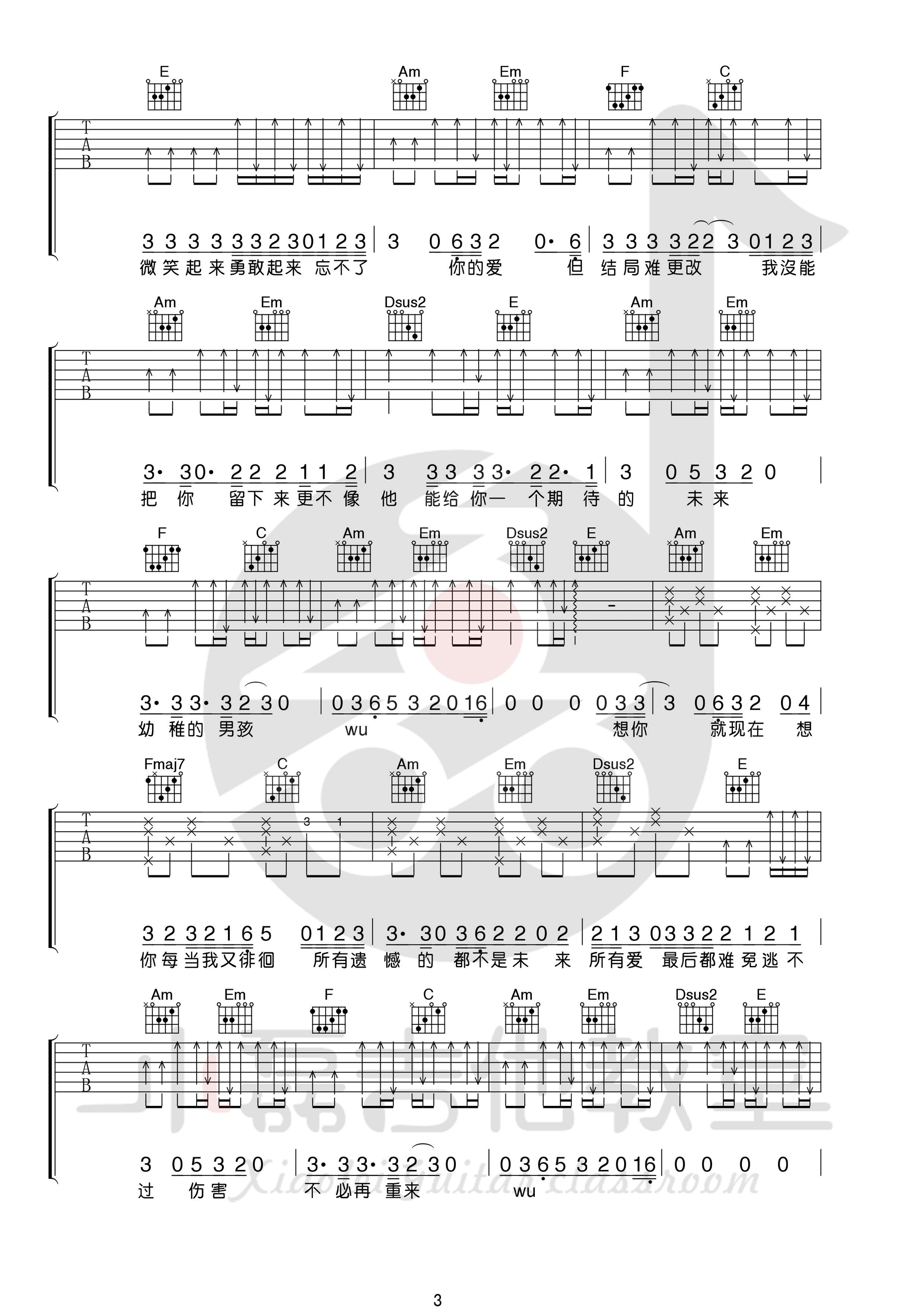 男孩吉他谱 梁博 C调小磊吉他教室教学版-C大调音乐网