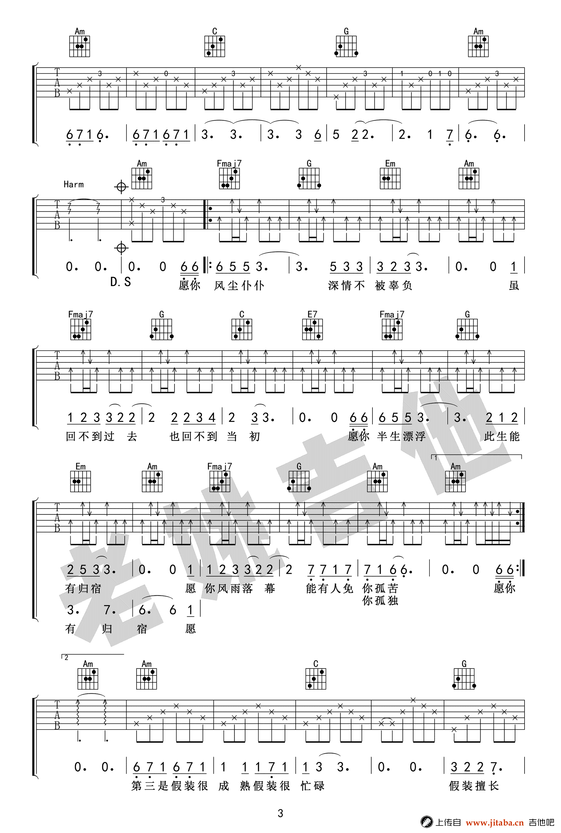 十一种孤独吉他谱_宿羽阳_C调弹唱谱_吉他教学视频-C大调音乐网