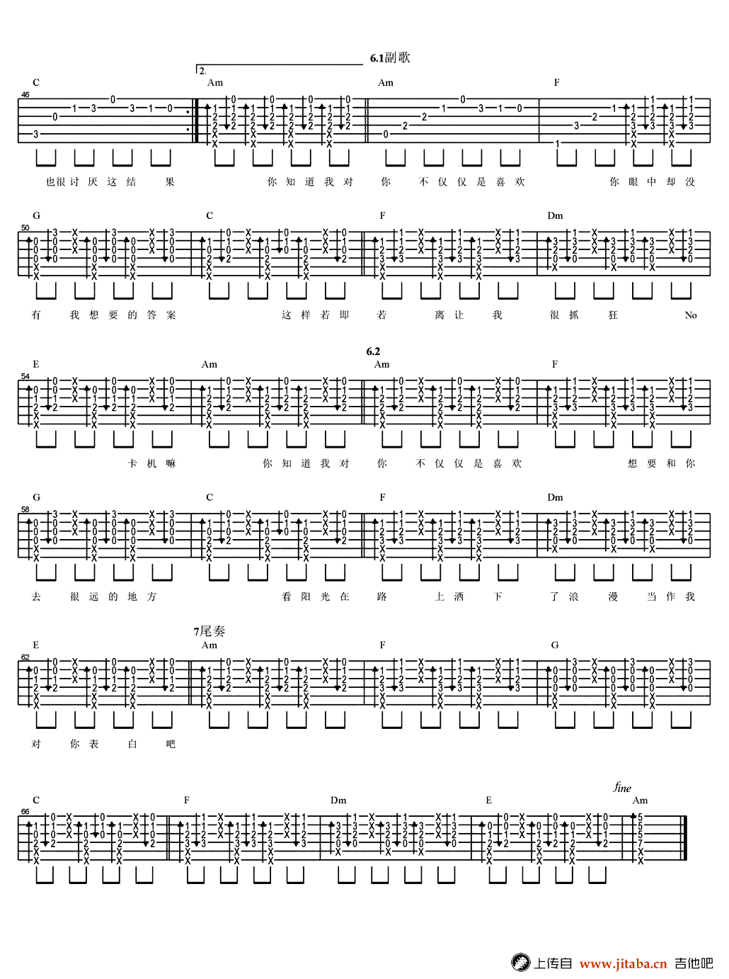 不仅仅是喜欢吉他谱_萧全&孙语赛_抖音歌曲_弹唱谱-C大调音乐网