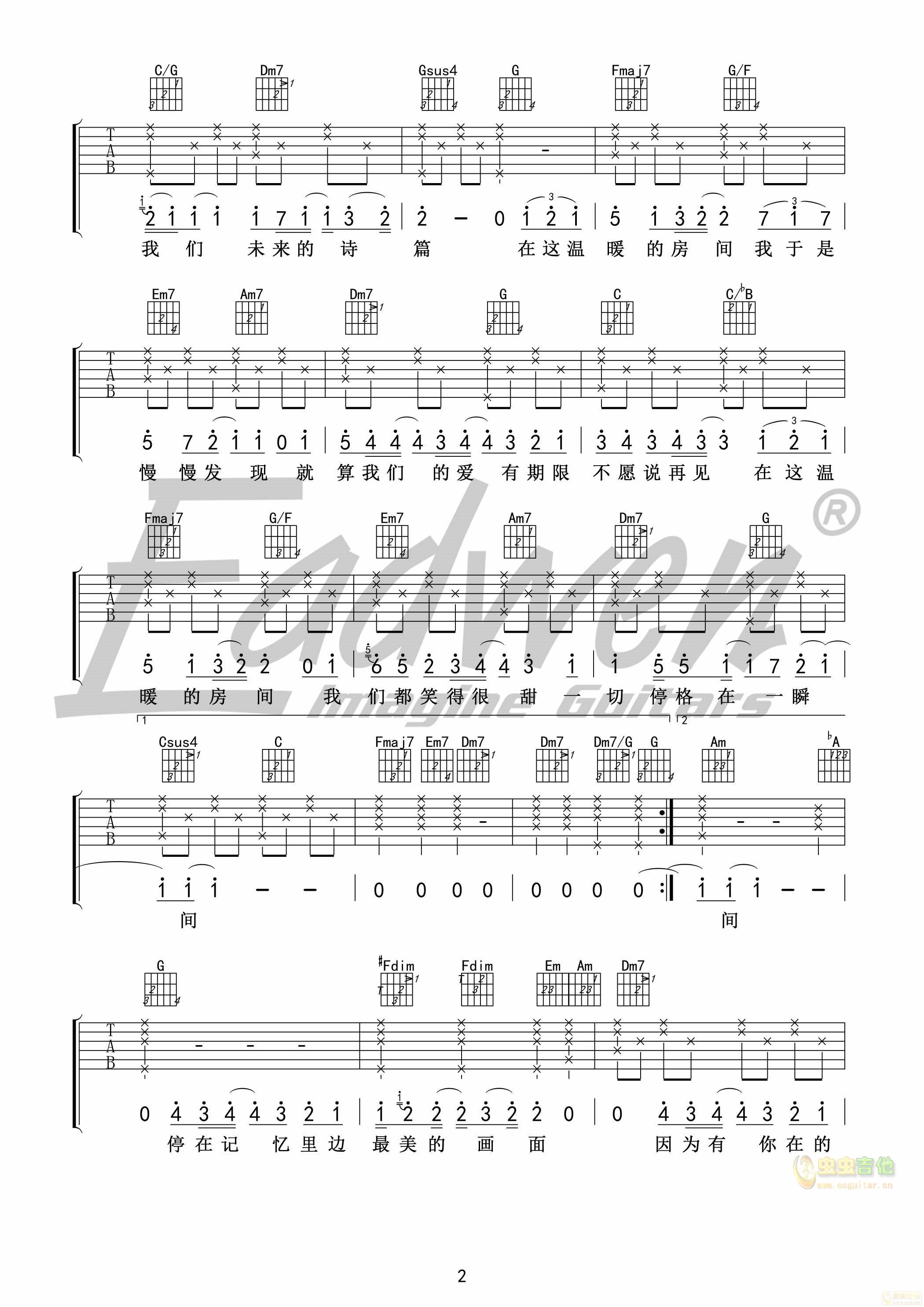 电影《超时空同居》插曲《房间》吉他教学+吉他谱...-C大调音乐网