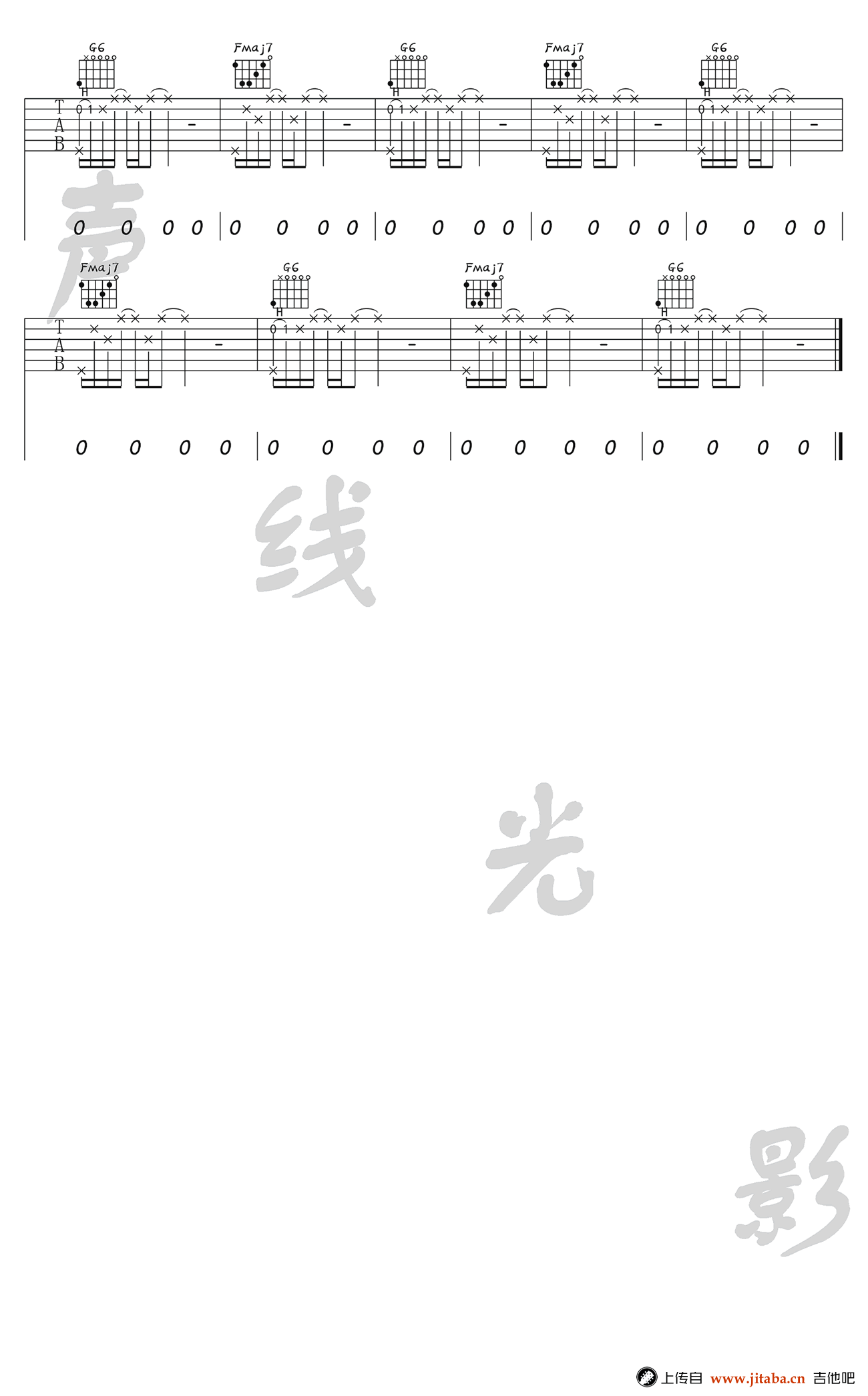 安河桥吉他谱_宋冬野_C调指法编配_吉他教学视频-C大调音乐网