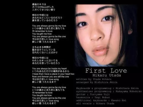 《First Love》尤克里里谱指弹演示（宇多田光）胖子哇-C大调音乐网