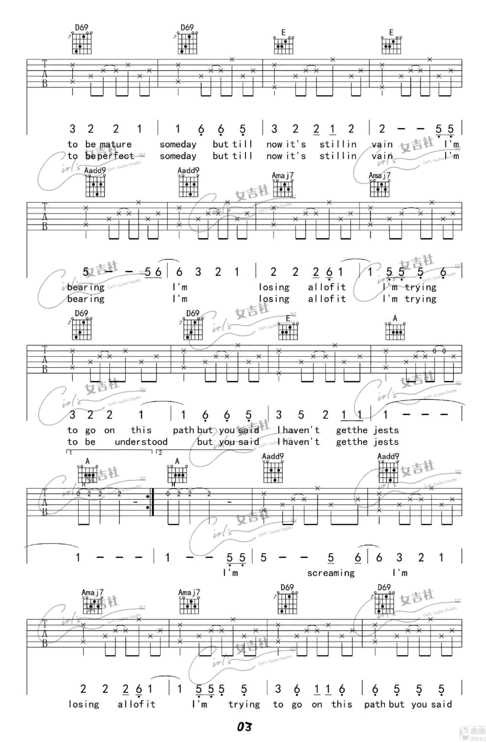 Scream吉他谱_张悬_吉他弹唱+教学视频_图片谱-C大调音乐网