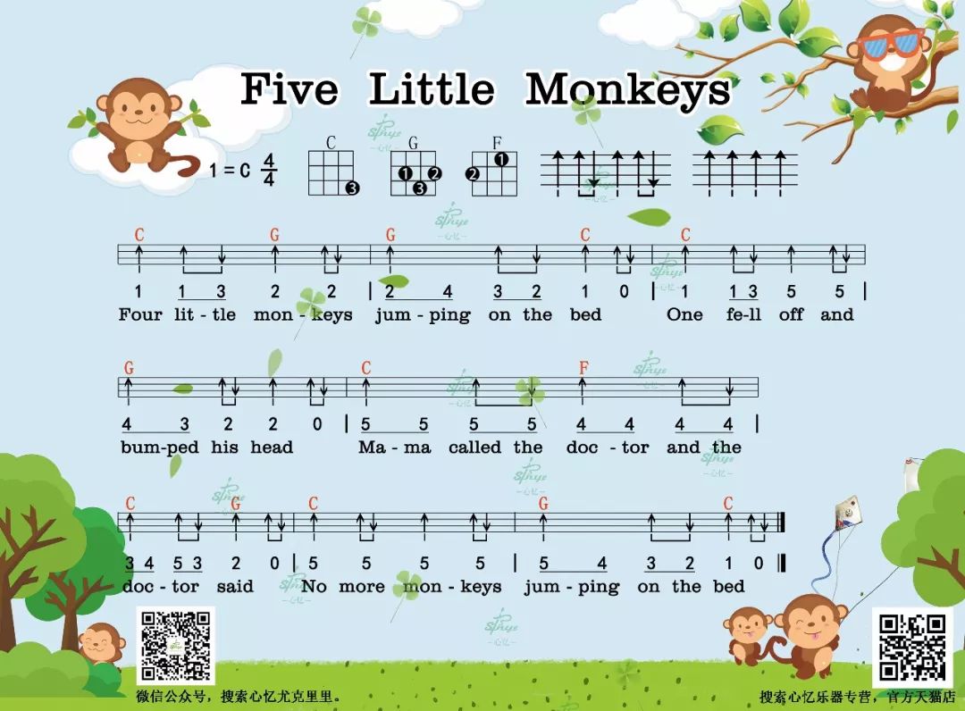 亲子英文歌《Five Little Monkeys》尤克里里谱教学-C大调音乐网