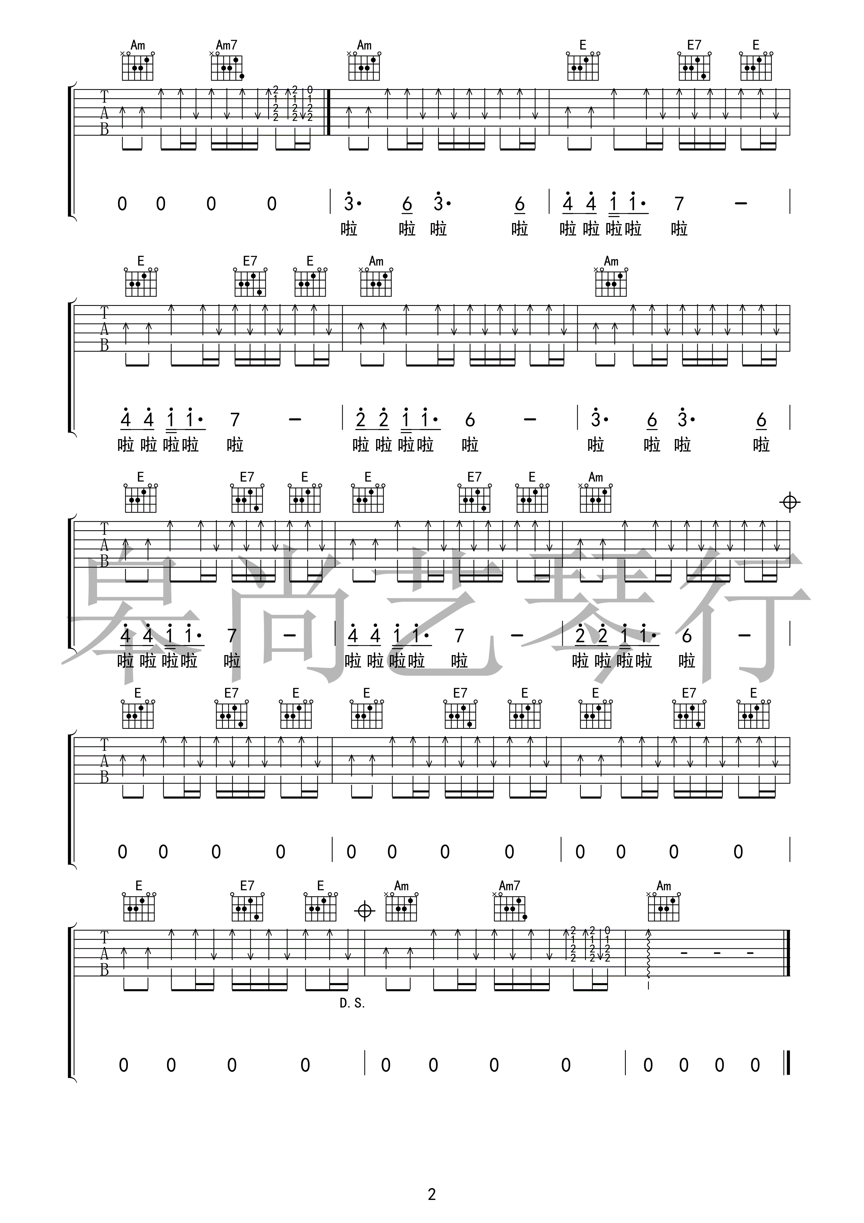 青玉案 · 元夕-C大调音乐网