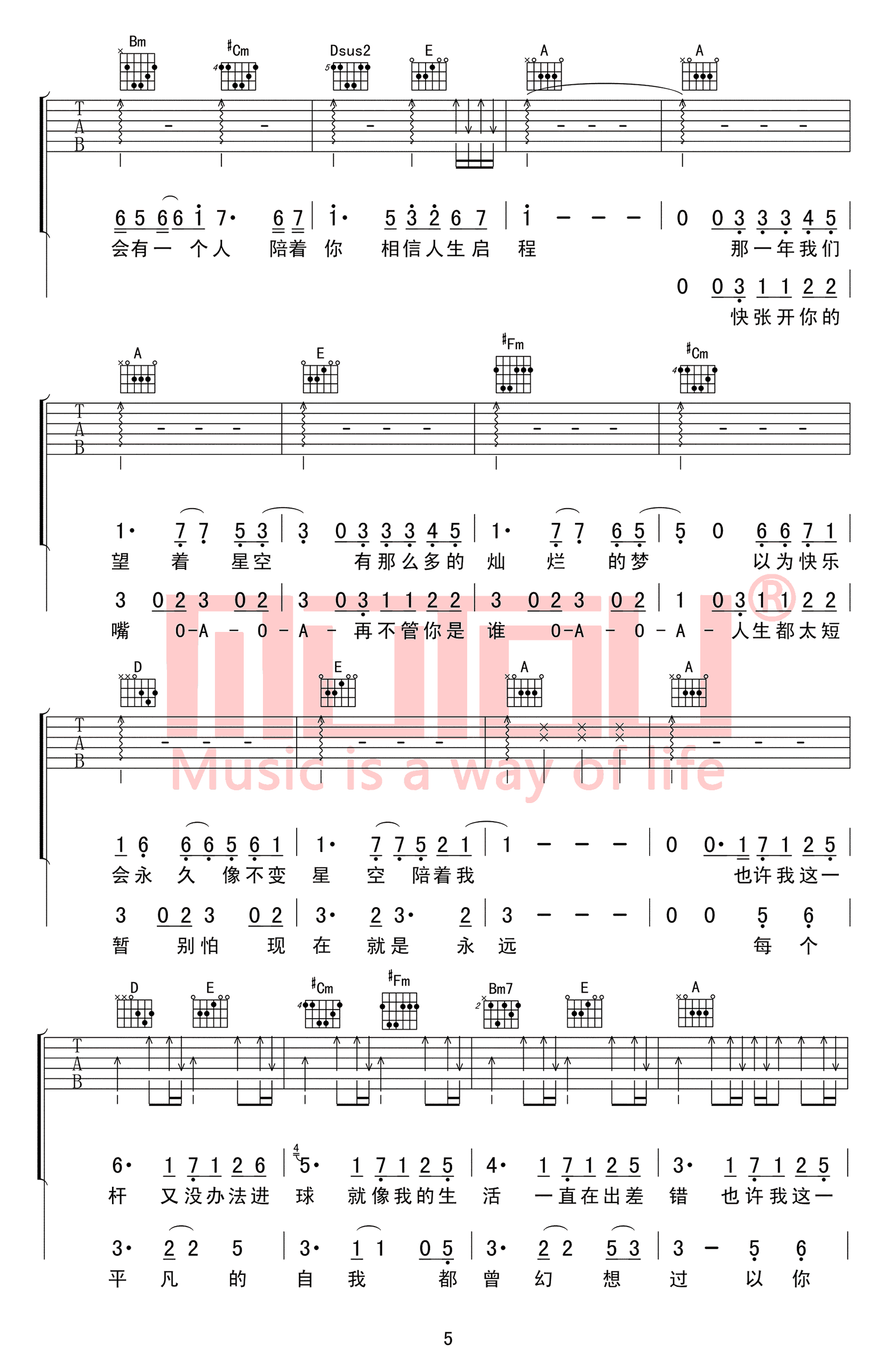 汪定中《五月天十首组曲》吉他谱_弹唱六线谱_串烧歌曲-C大调音乐网