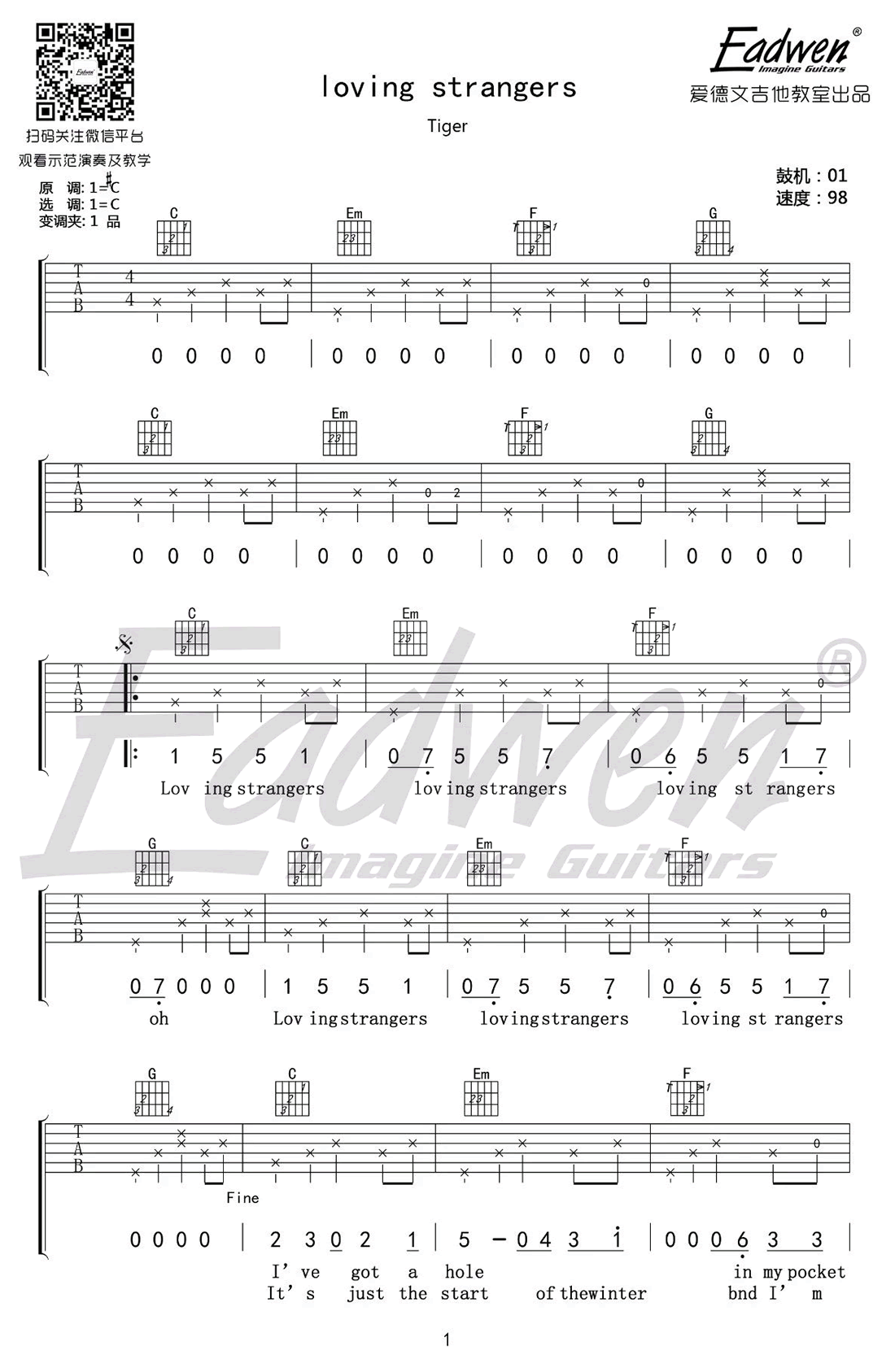 loving strangers吉他谱_中国好声音谭秋娟_吉他教学视频-C大调音乐网