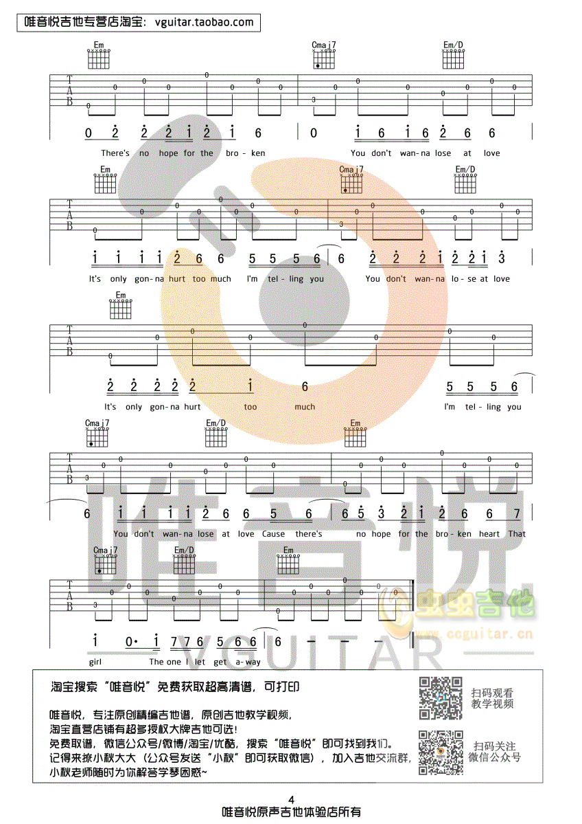 that girl G调超简单吉他弹唱谱 新手秒上手...-C大调音乐网