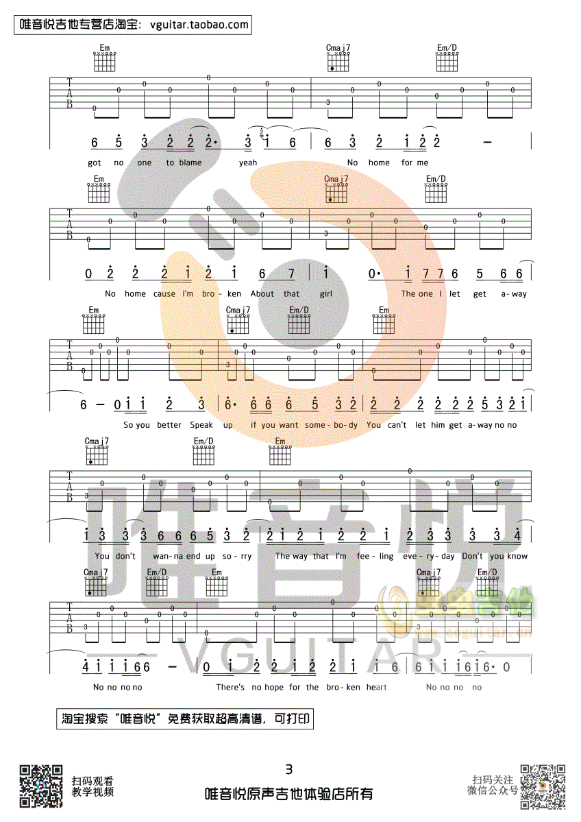 that girl G调超简单吉他弹唱谱 新手秒上手...-C大调音乐网