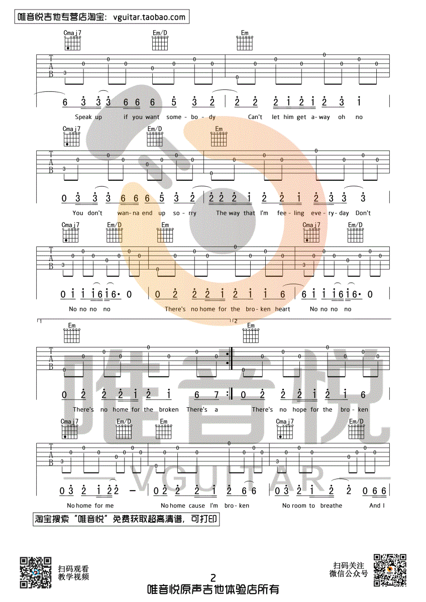 That Girl(超简单吉他弹唱谱 新手秒上手 唯音悦制谱)-C大调音乐网