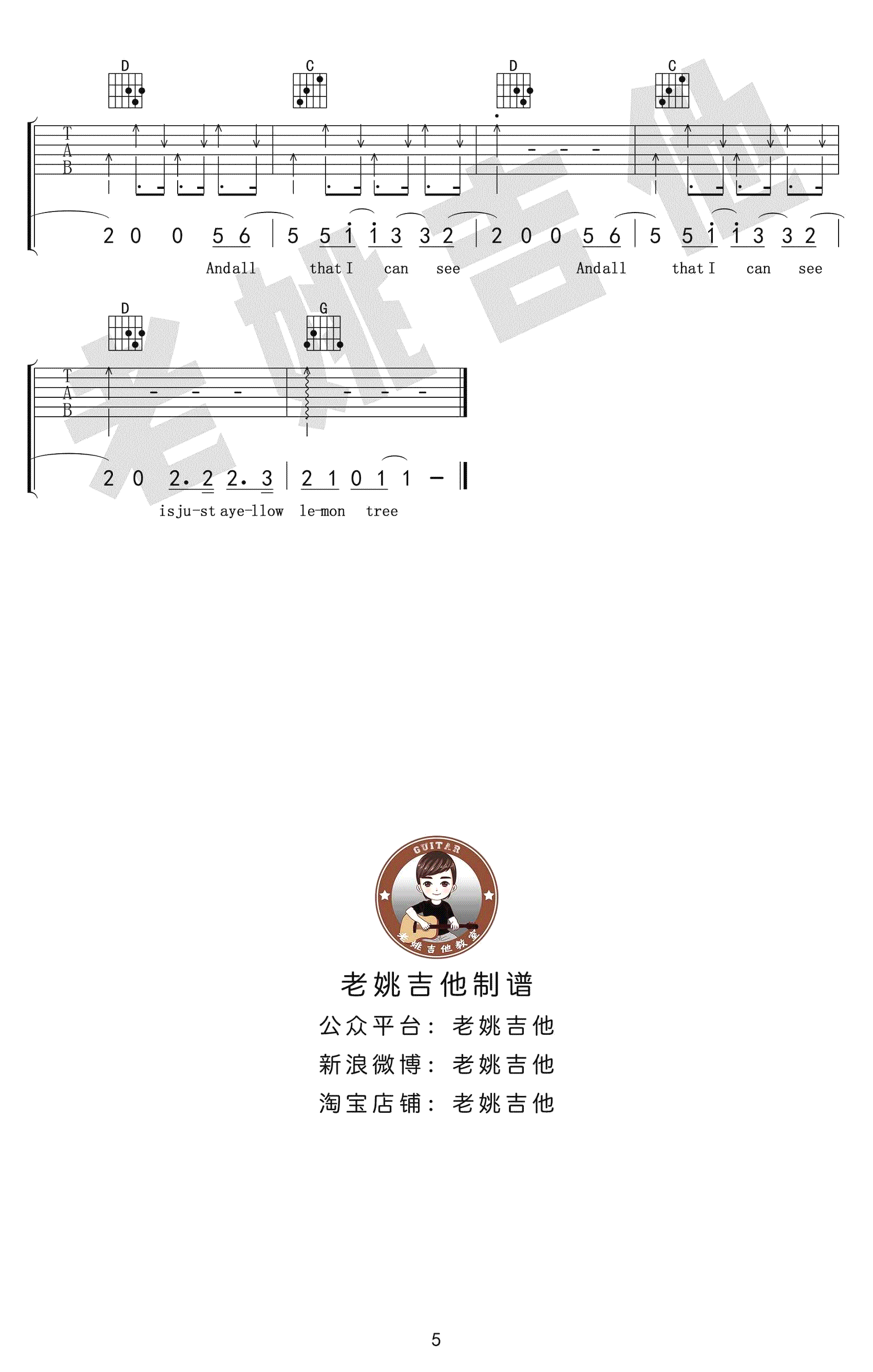 柠檬树吉他谱_《Lemon Tree》吉他谱_吉他教学视频-C大调音乐网