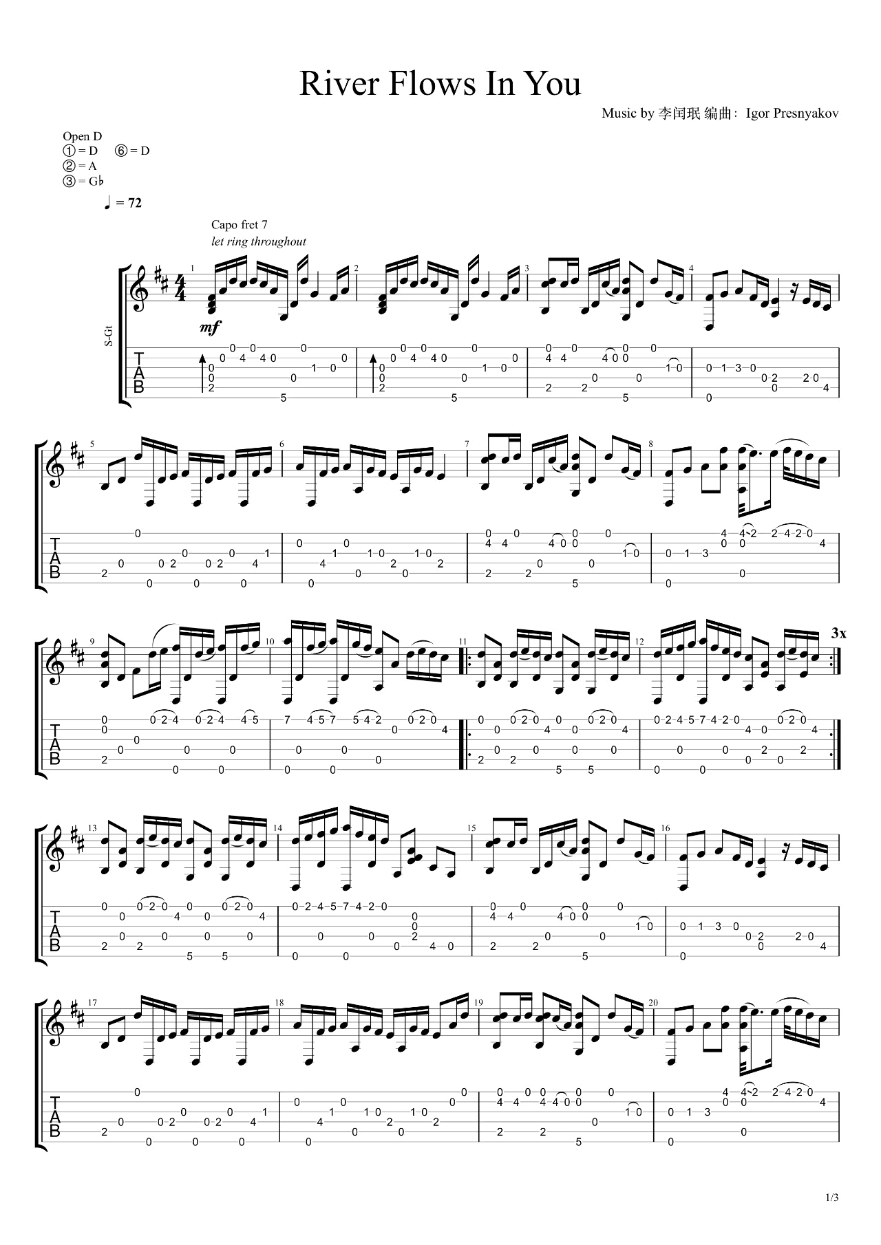 River flows in You指弹谱_俄罗斯大叔IGOR版本_吉他视频-C大调音乐网