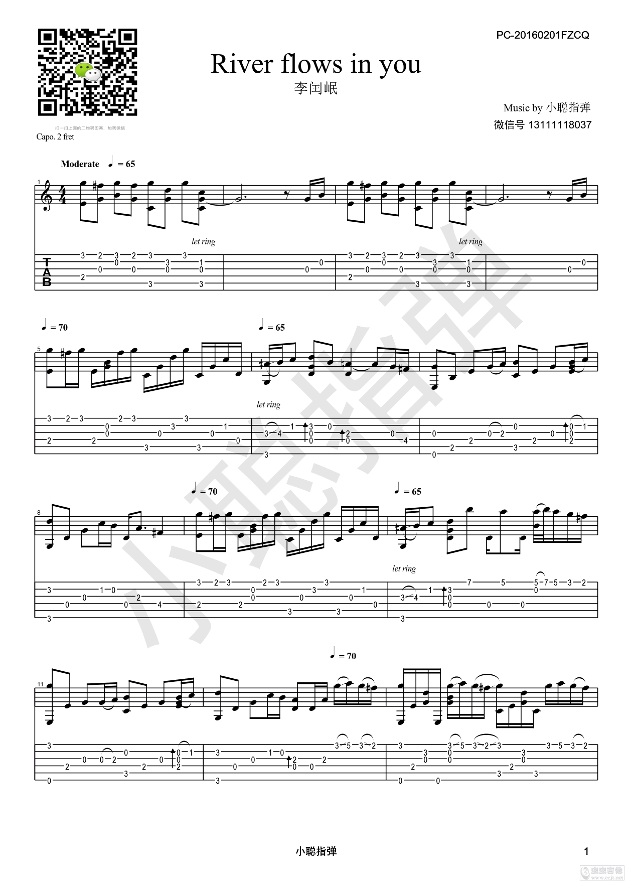 River Flows In You指弹谱_李闰珉_原版指弹吉他谱-C大调音乐网