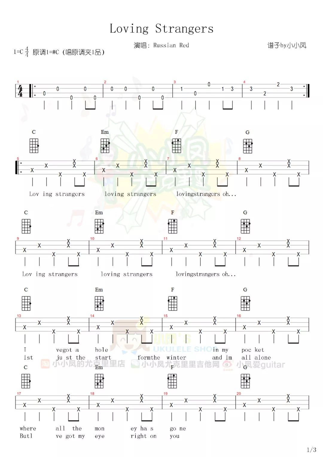 「Loveing Strangers」尤克里里弹唱谱（Tiger）-C大调音乐网