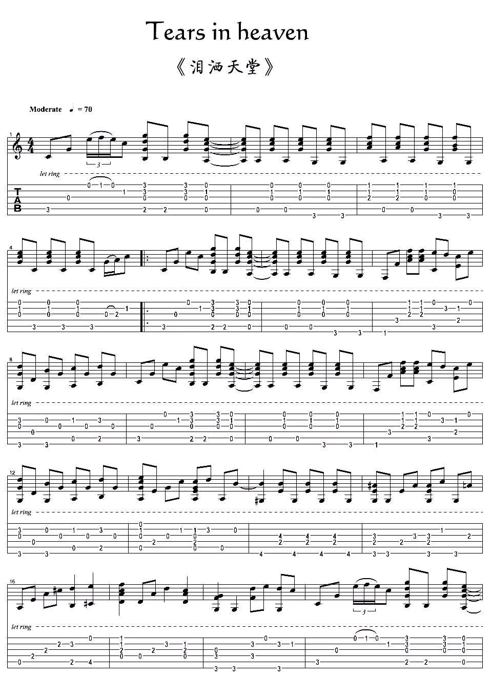 Tears in Heaven指弹谱_泪洒天堂吉他独奏谱-C大调音乐网