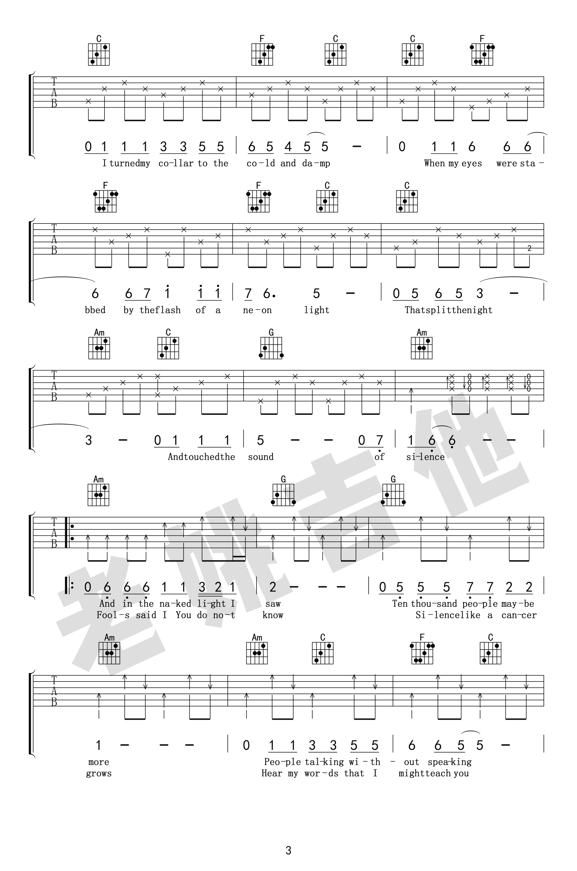 The Sound of Silence吉他谱_寂静之声六线谱_吉他教学视频-C大调音乐网