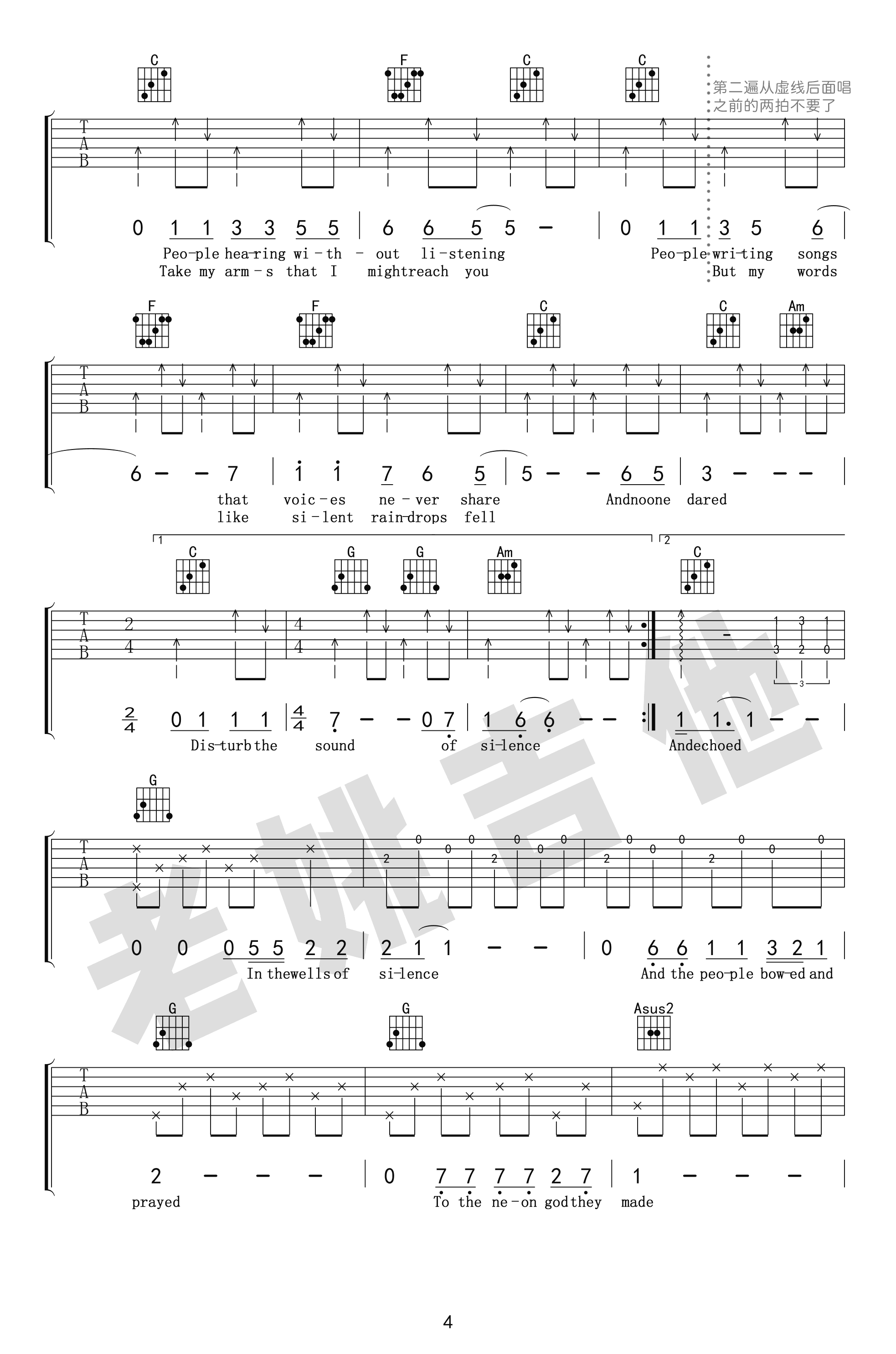 The Sound of Silence吉他谱_寂静之声六线谱_吉他教学视频-C大调音乐网