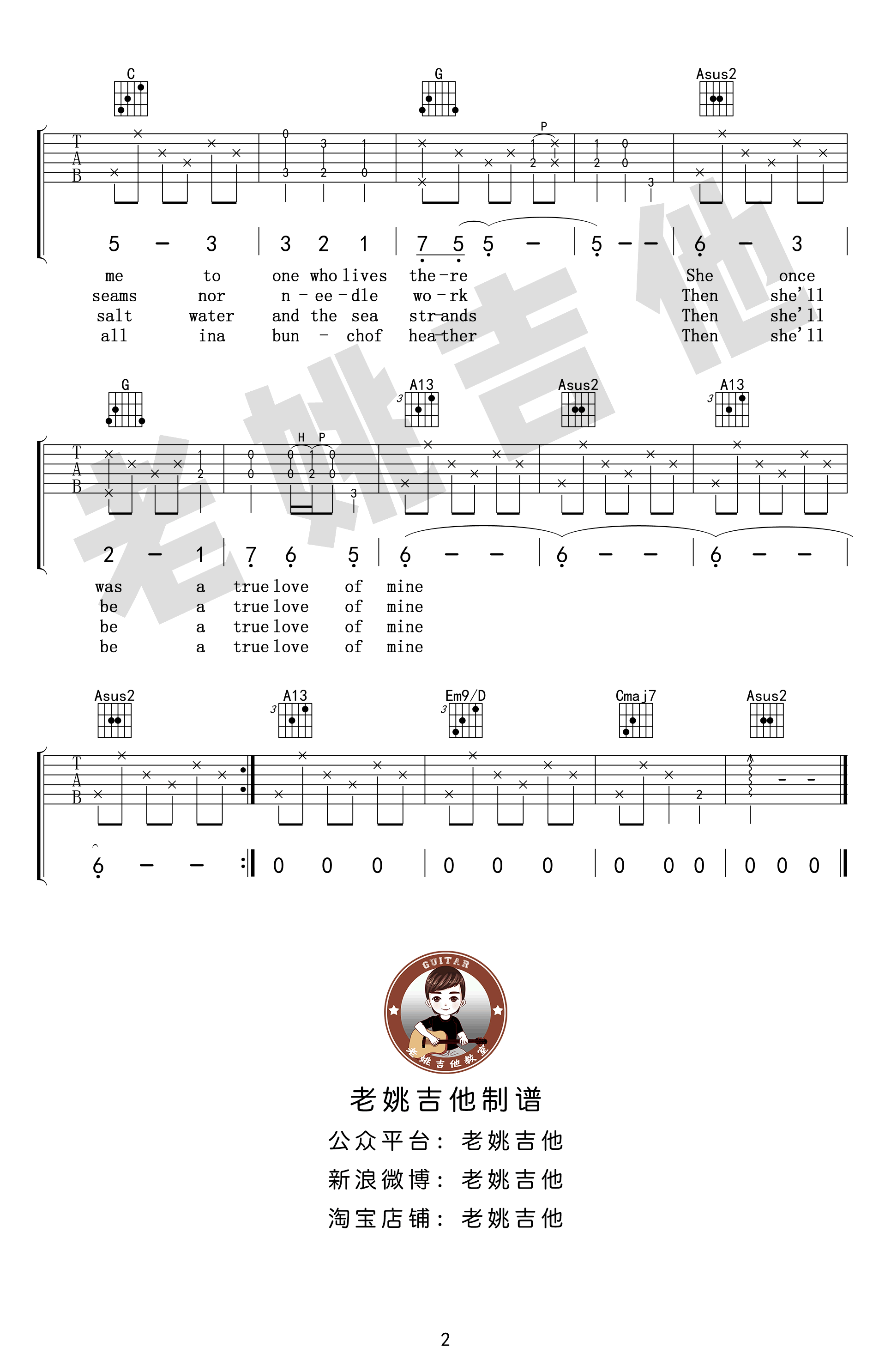 斯卡布罗集市吉他谱_Scarborough Fair吉他谱_教学视频-C大调音乐网