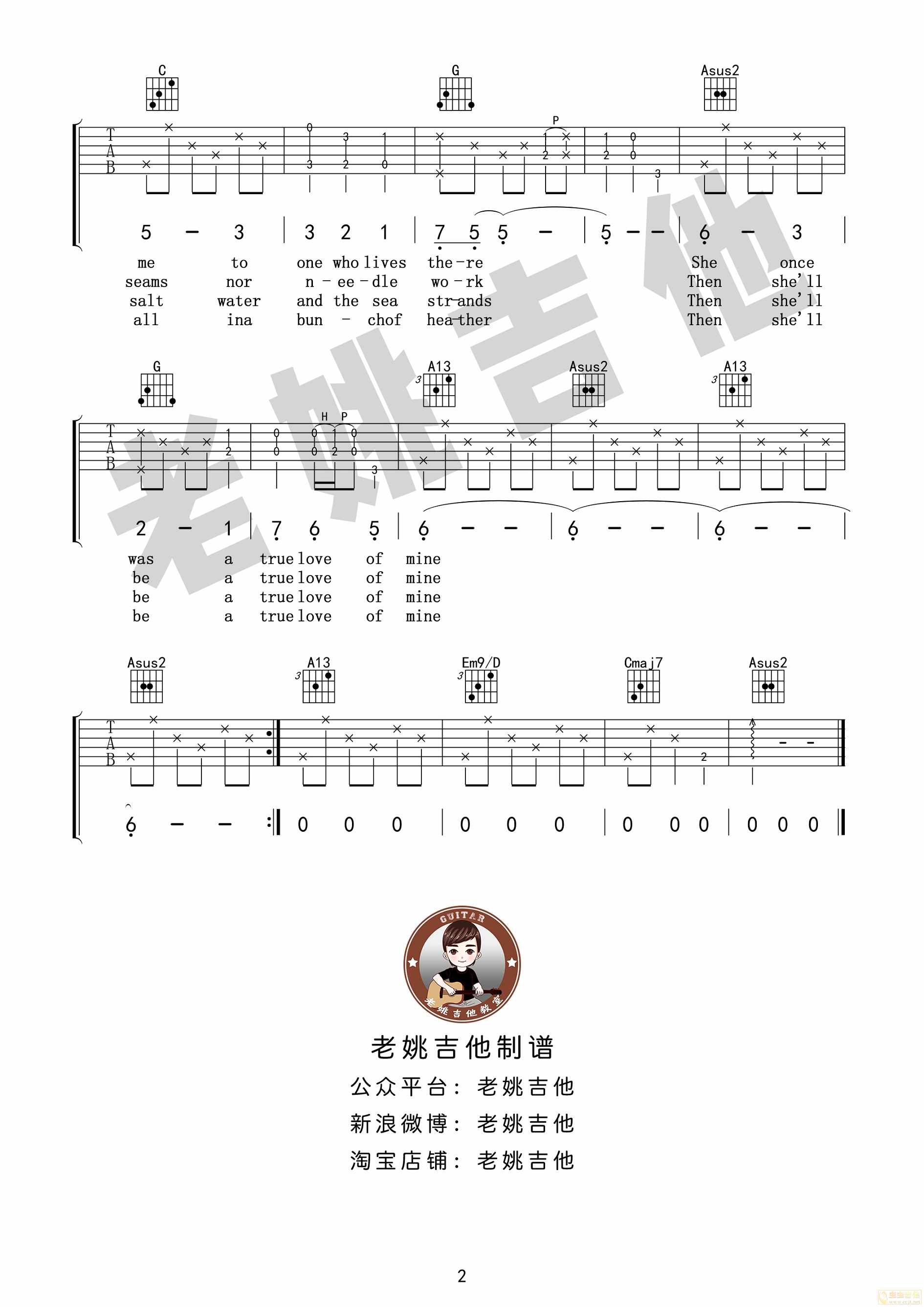 Scarborough Fair<斯卡布罗集市>吉他...-C大调音乐网