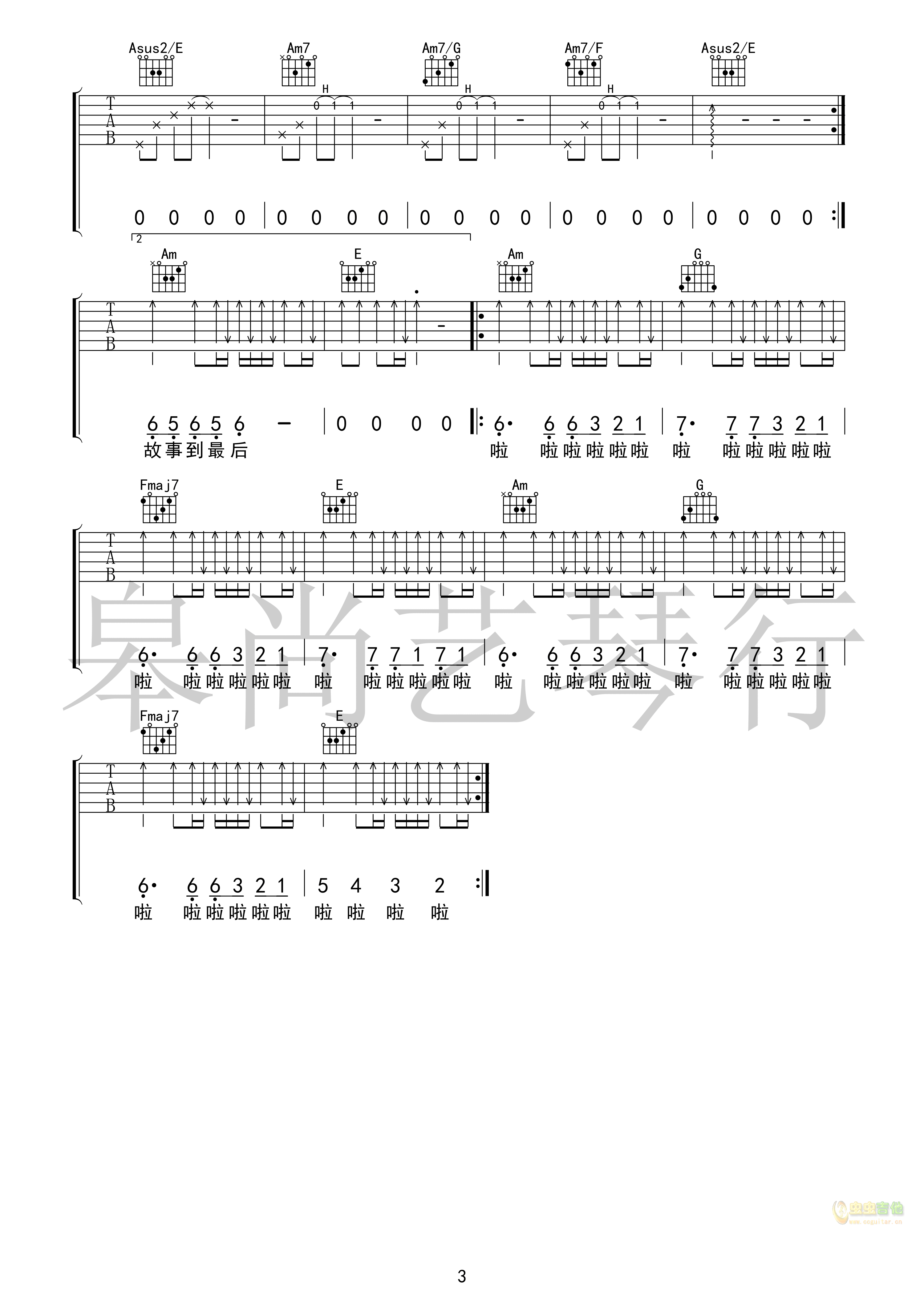 花粥/胜�伞陡“住芳�他谱-C大调音乐网